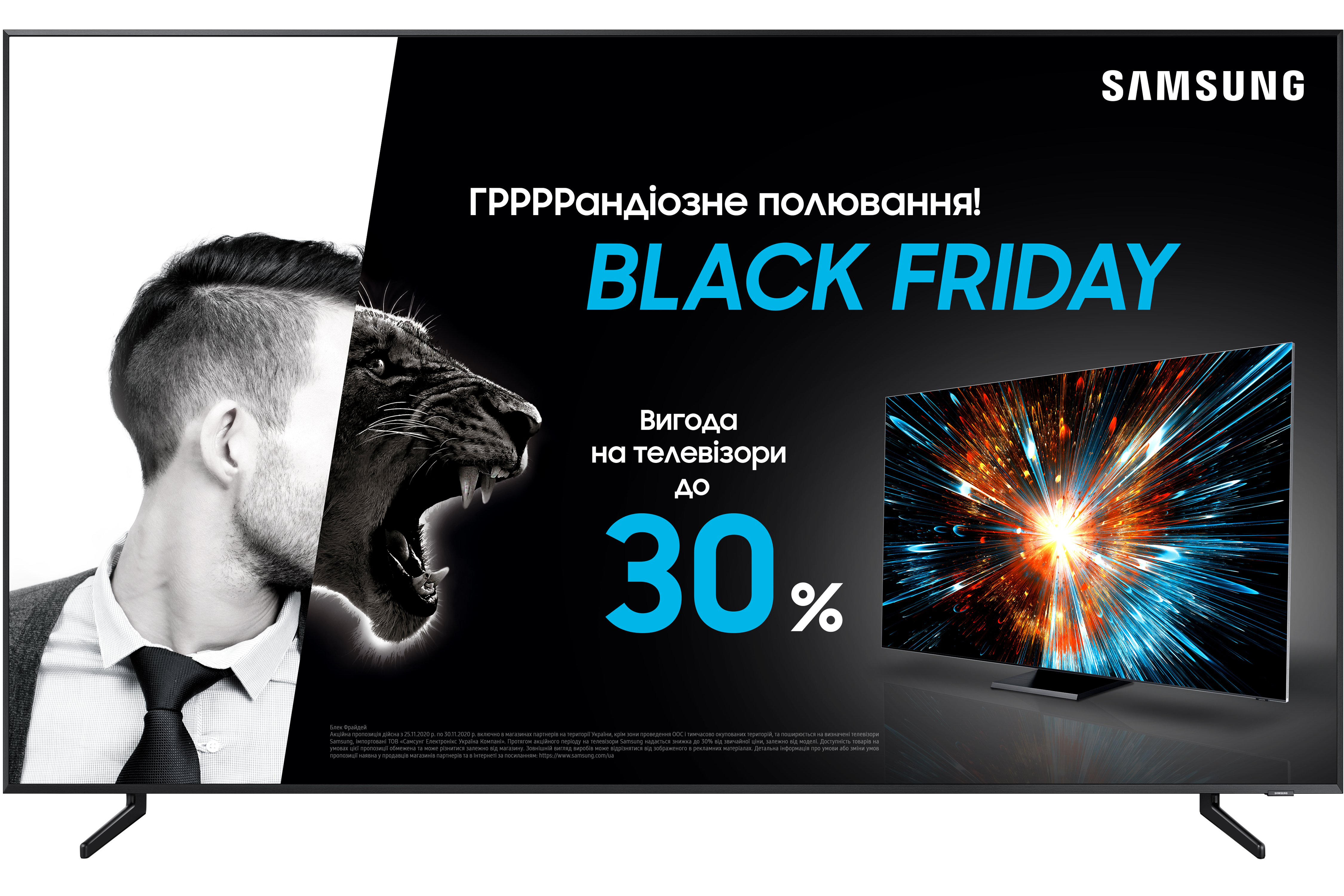 Телевизор SAMSUNG QE55Q900RBUXUA в Киеве