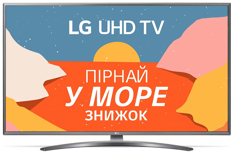 Телевизор LG 75UN81006LB в Киеве