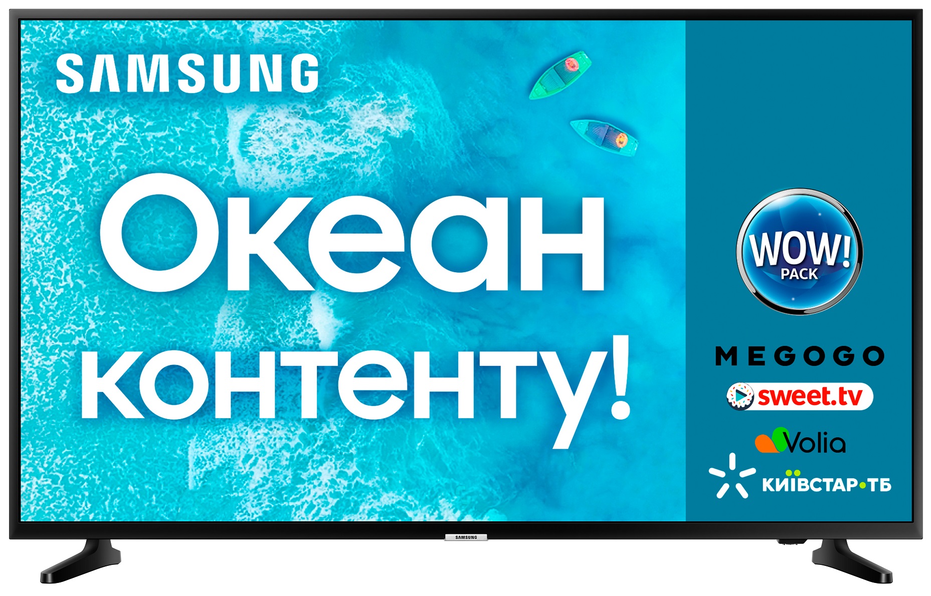 Телевизор SAMSUNG UE50NU7002UXUA в Киеве