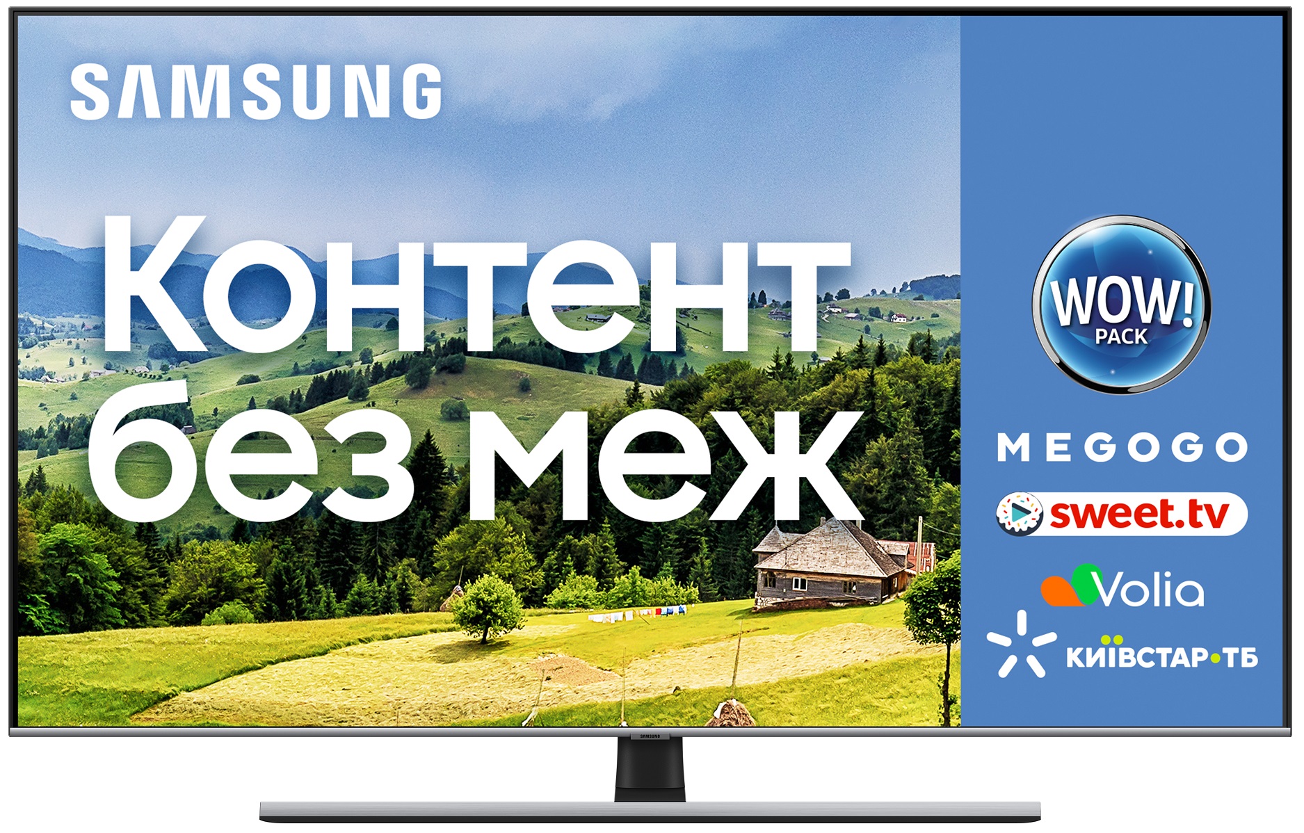Телевизор SAMSUNG QE65Q77TAUXUA в Киеве