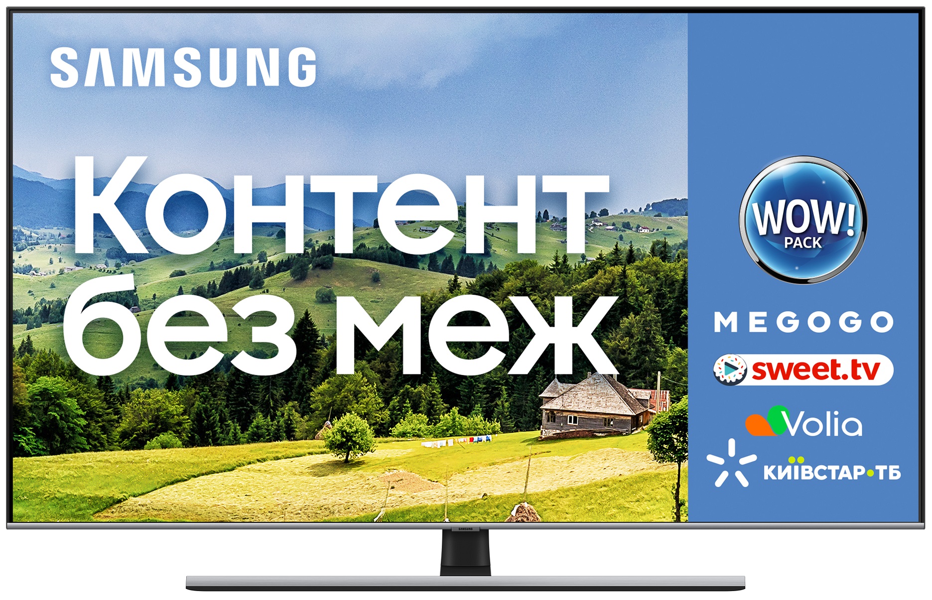 Телевизор SAMSUNG QE75Q77TAUXUA в Киеве