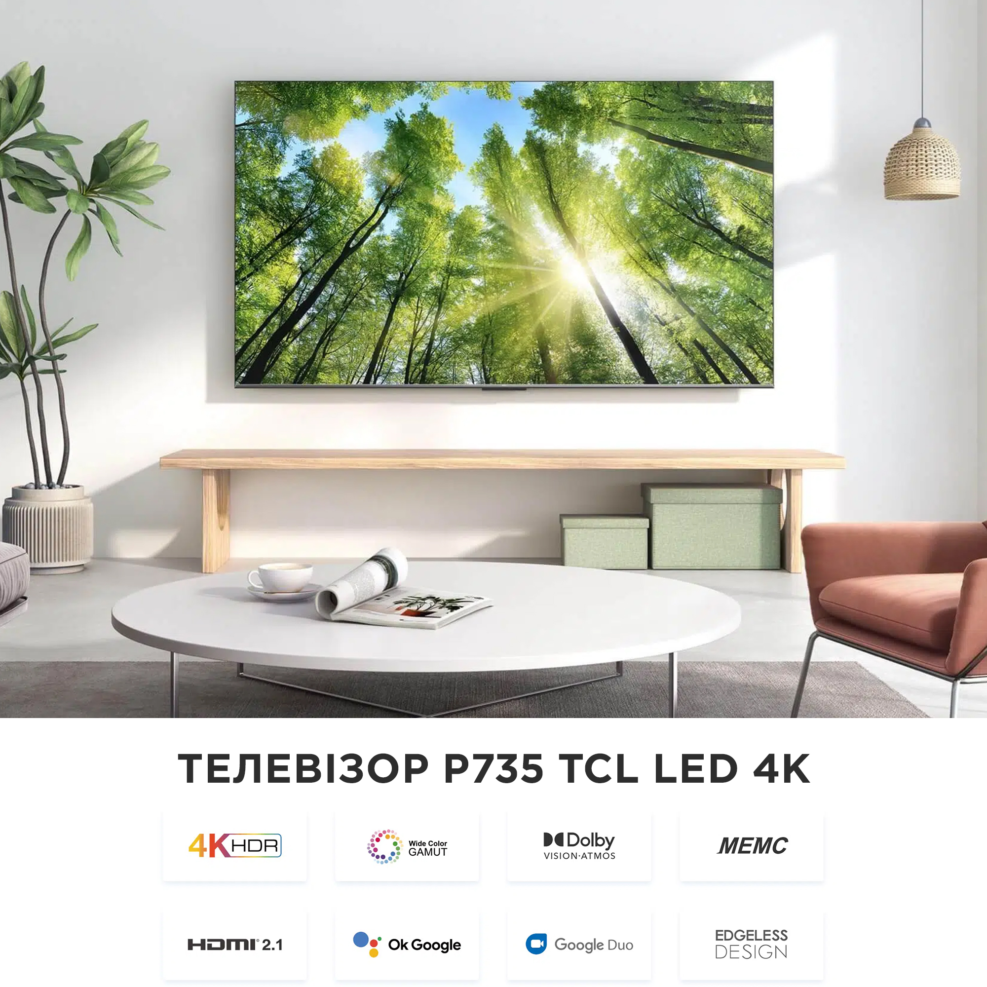Телевізор TCL 65P735 · 6