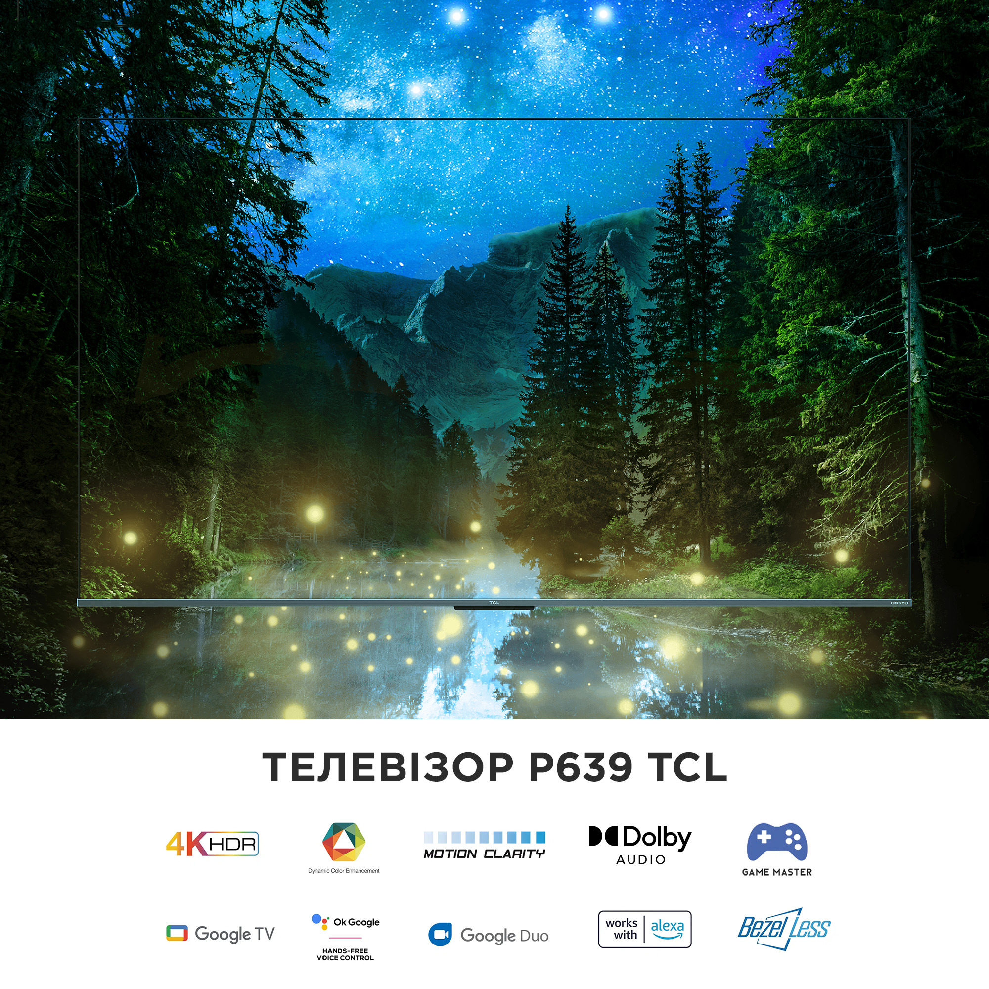 Телевізор TCL 65P639 · 6