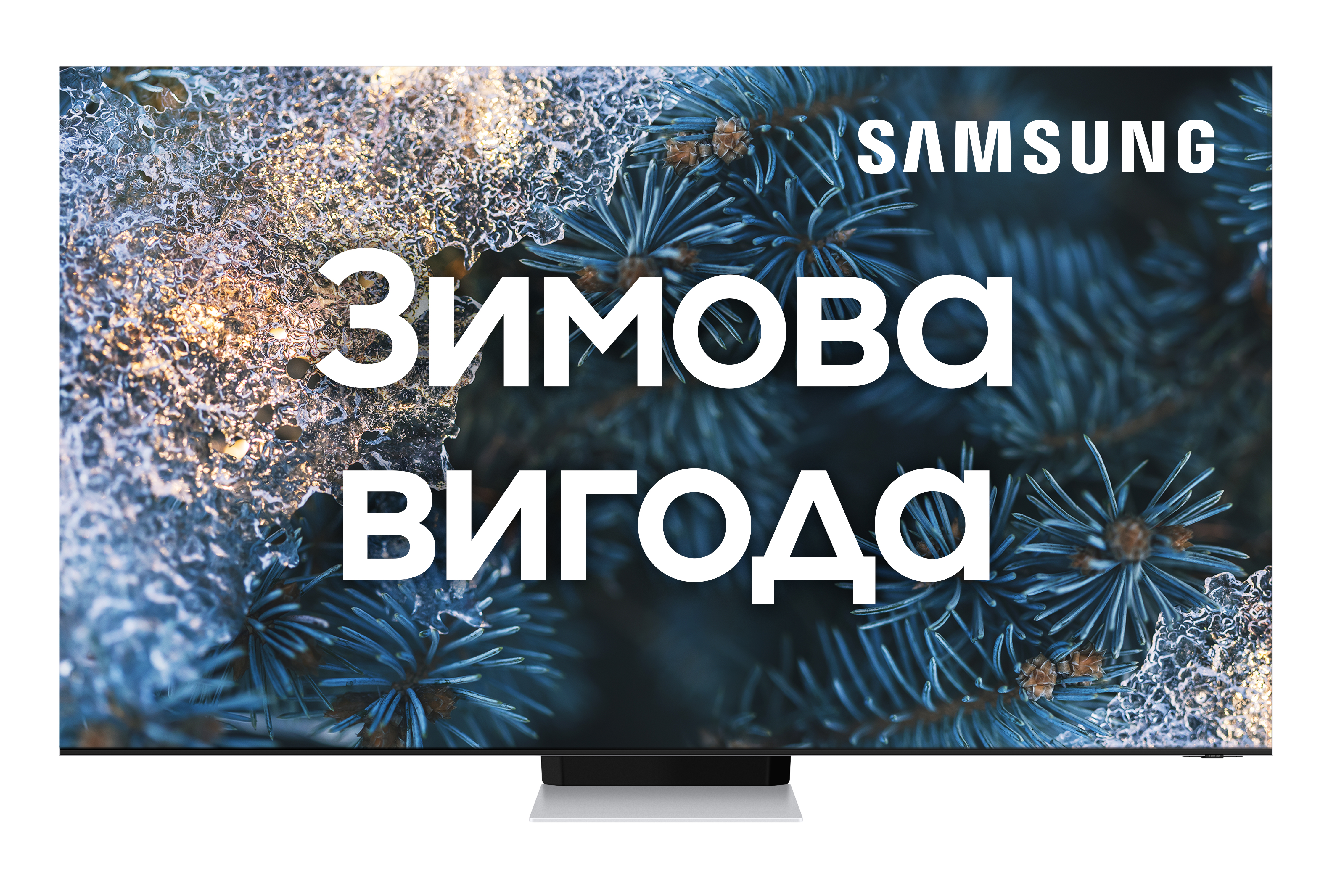 Телевизор NEO QLED SAMSUNG QE75QN900BUXUA в Киеве