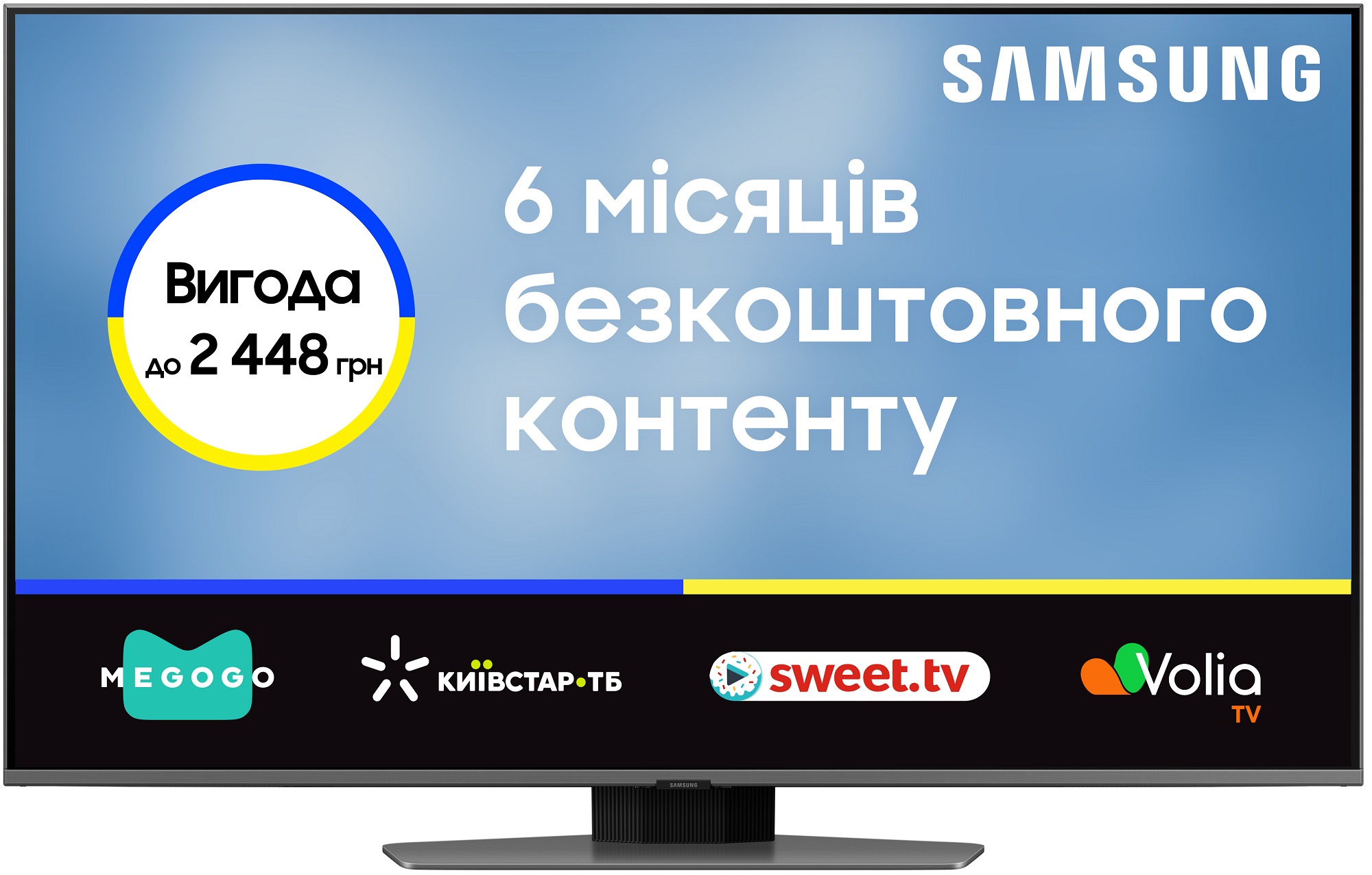 Телевізор SAMSUNG QE50Q80CAUXUA в Києві