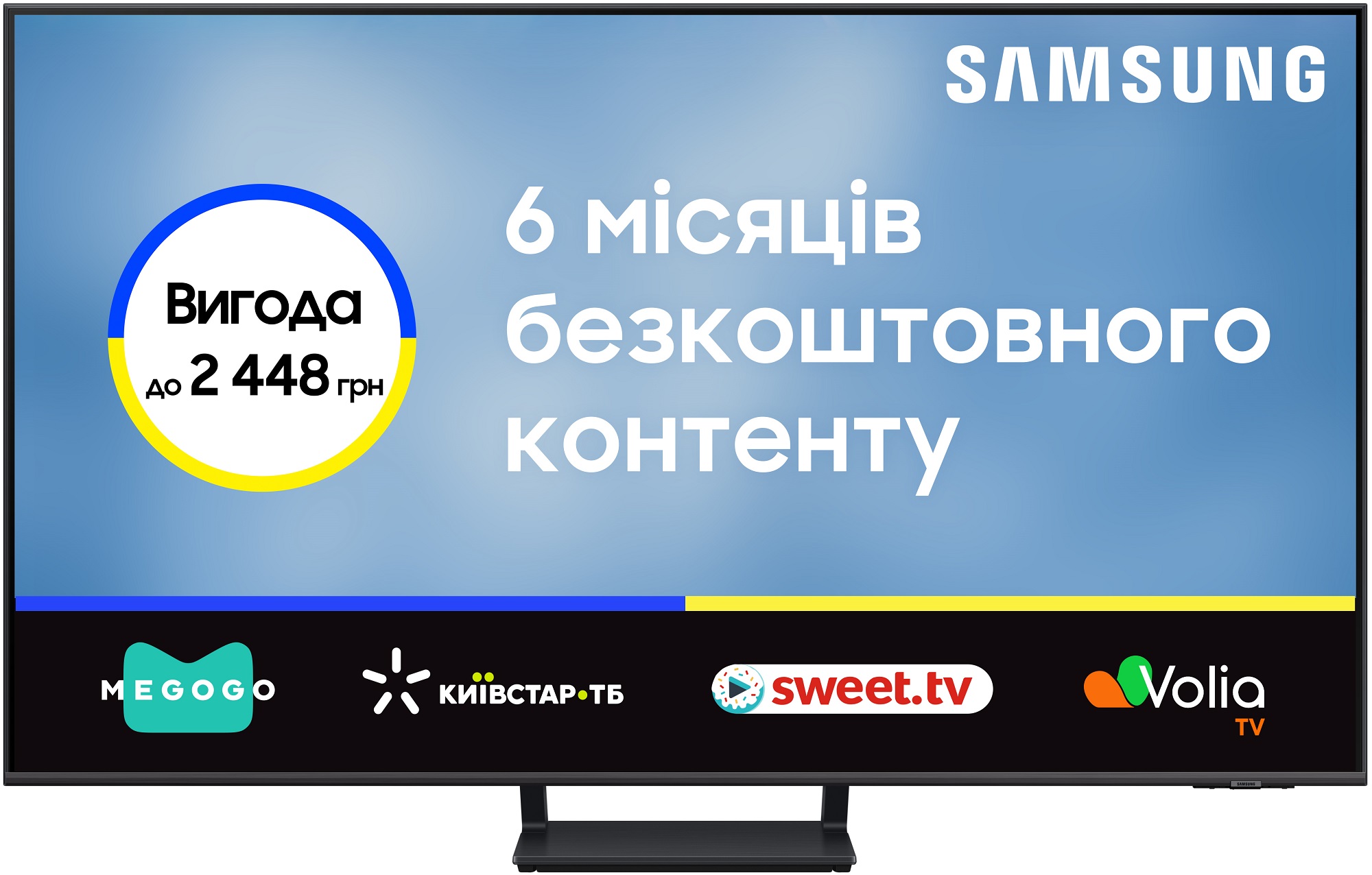 Телевізор QLED SAMSUNG QE55Q70CAUXUA в Києві