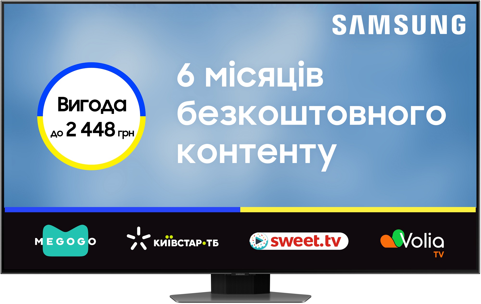 Телевізор SAMSUNG QE55Q80CAUXUA в Києві