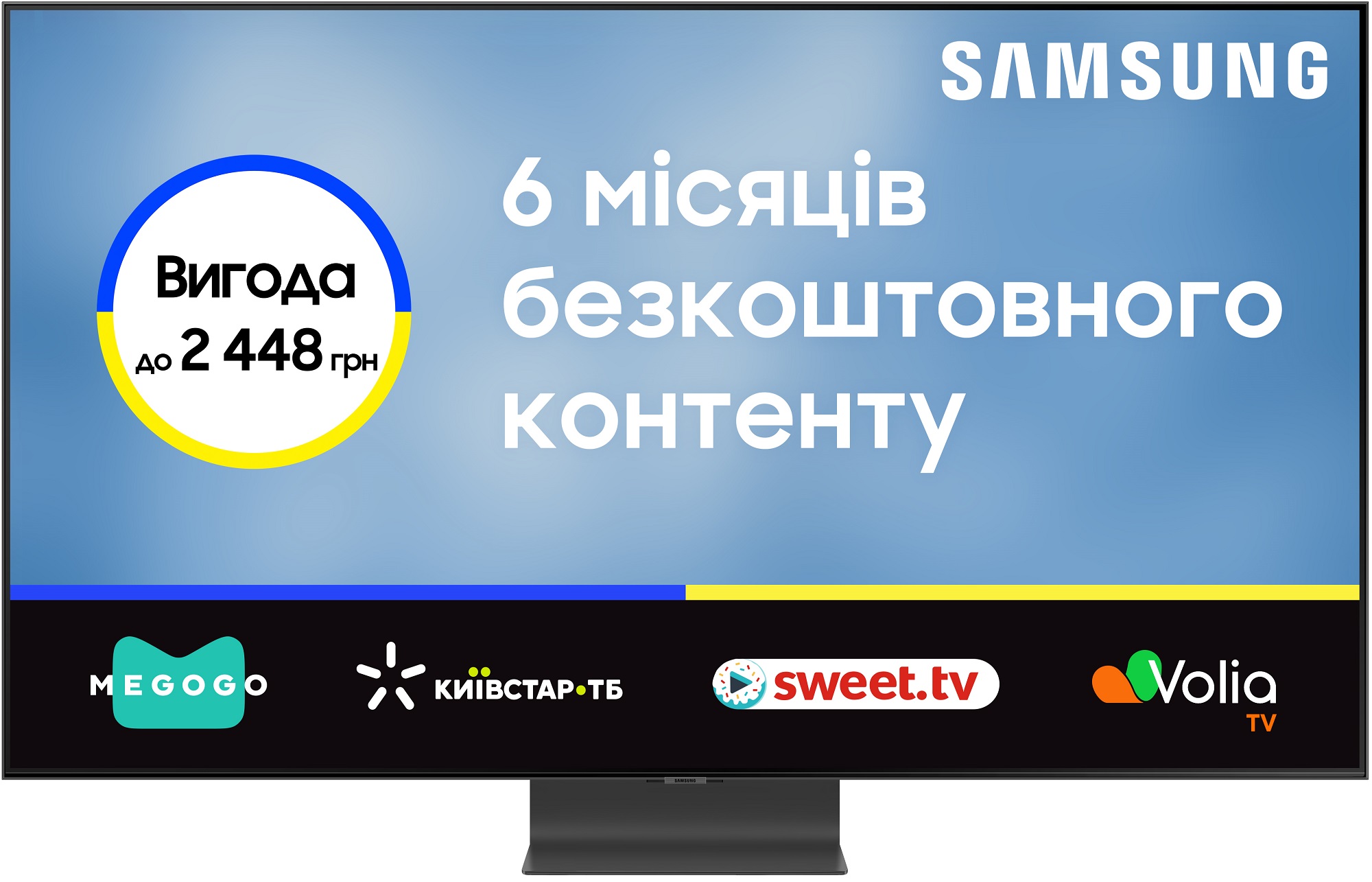Телевізор SAMSUNG QE55Q95TAUXUA в Києві