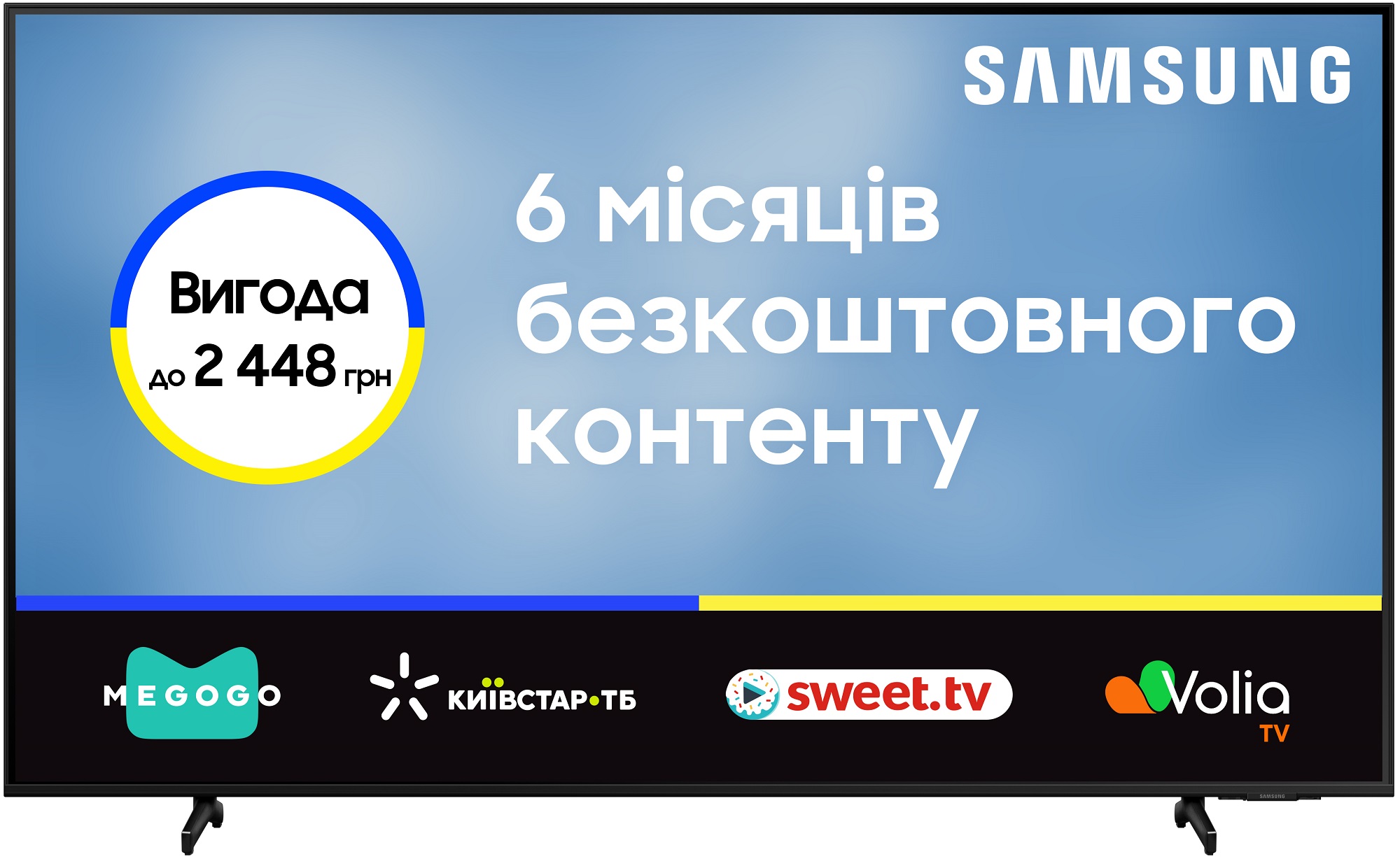 Телевизор SAMSUNG QE65Q60AAUXUA в Киеве