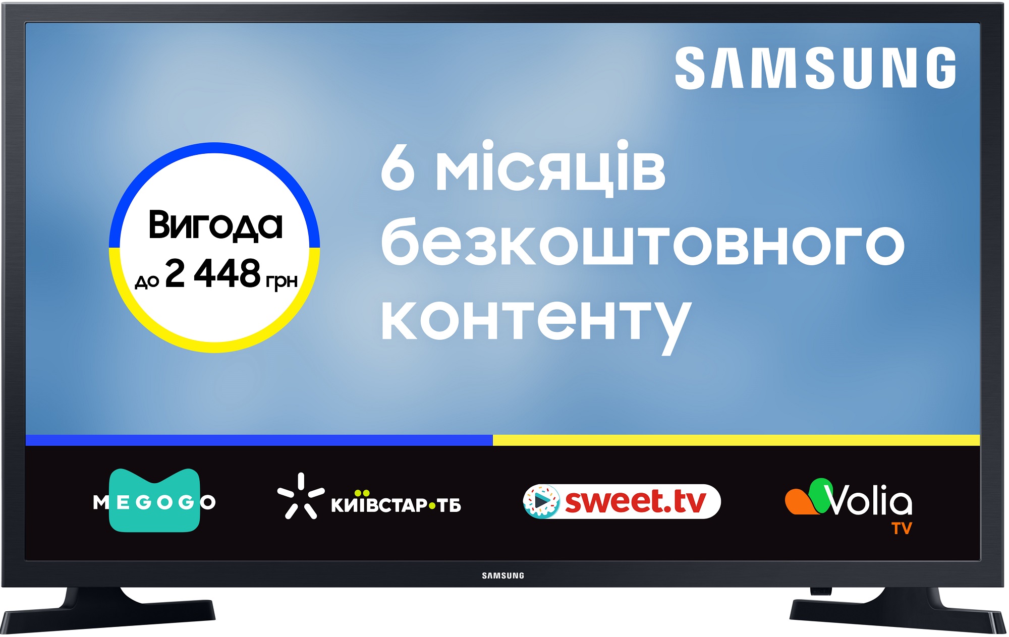 Телевізор SAMSUNG UE32T4500AUXUA в Києві