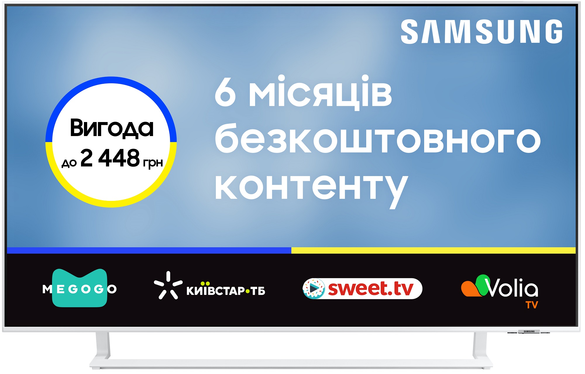 Телевізор SAMSUNG UE43CU8510UXUA в Києві