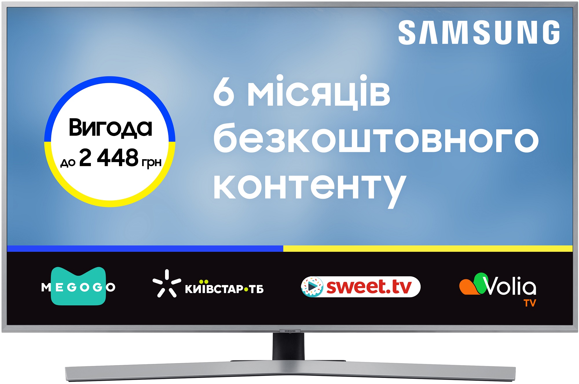 Телевизор SAMSUNG UE43RU7470UXUA в Киеве