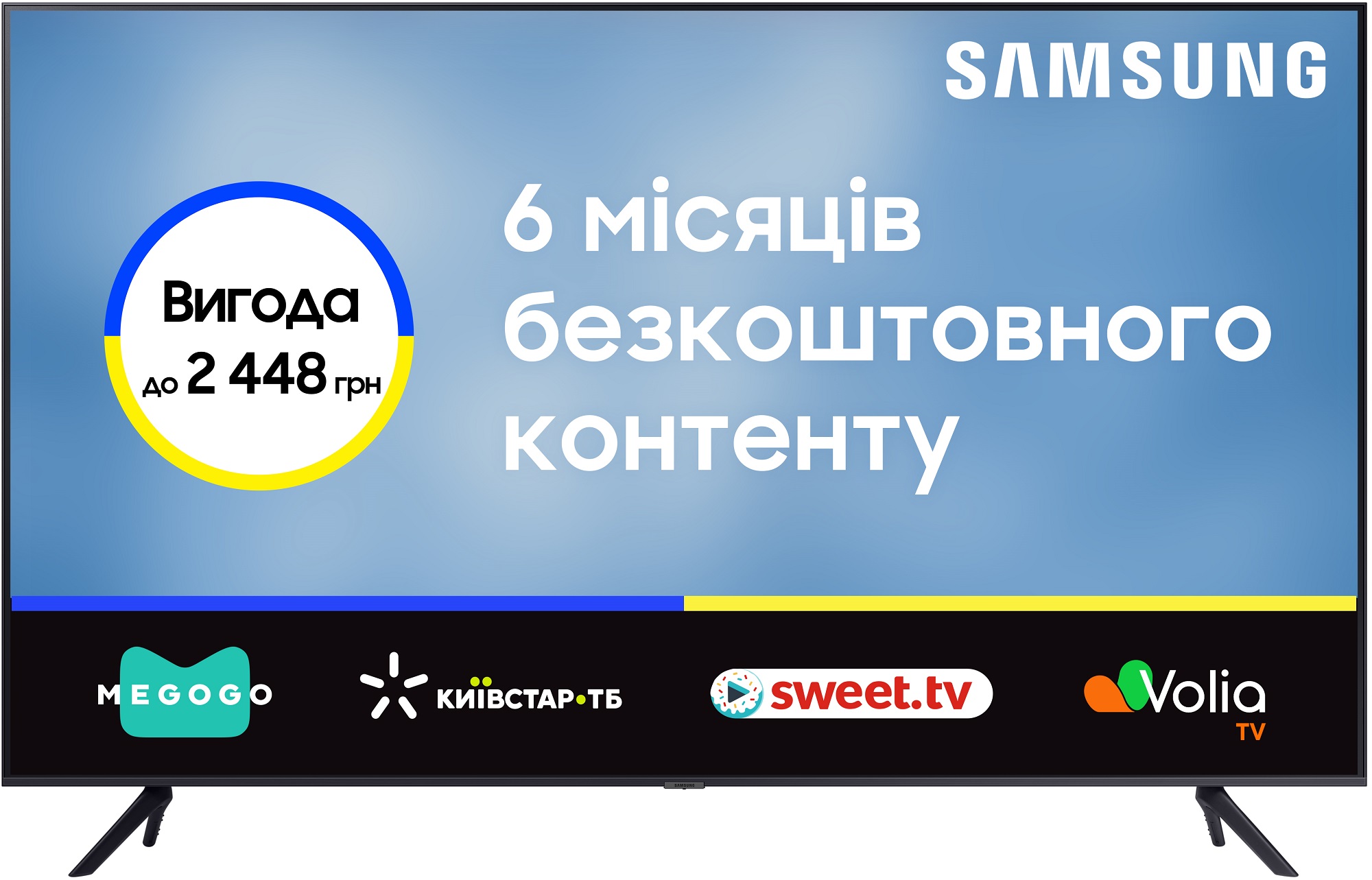 Телевізор SAMSUNG UE50AU7100UXUA в Києві