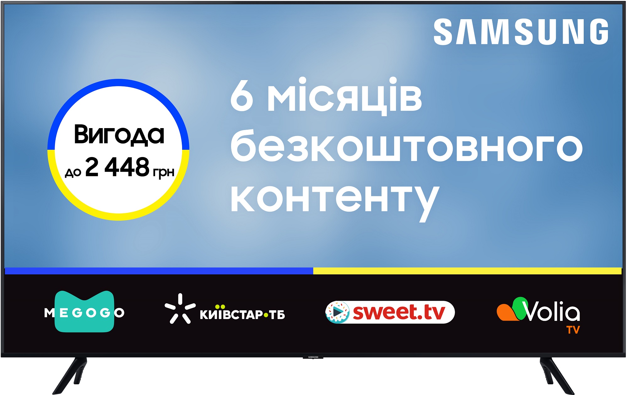 Телевізор SAMSUNG UE50TU7090UXUA в Києві