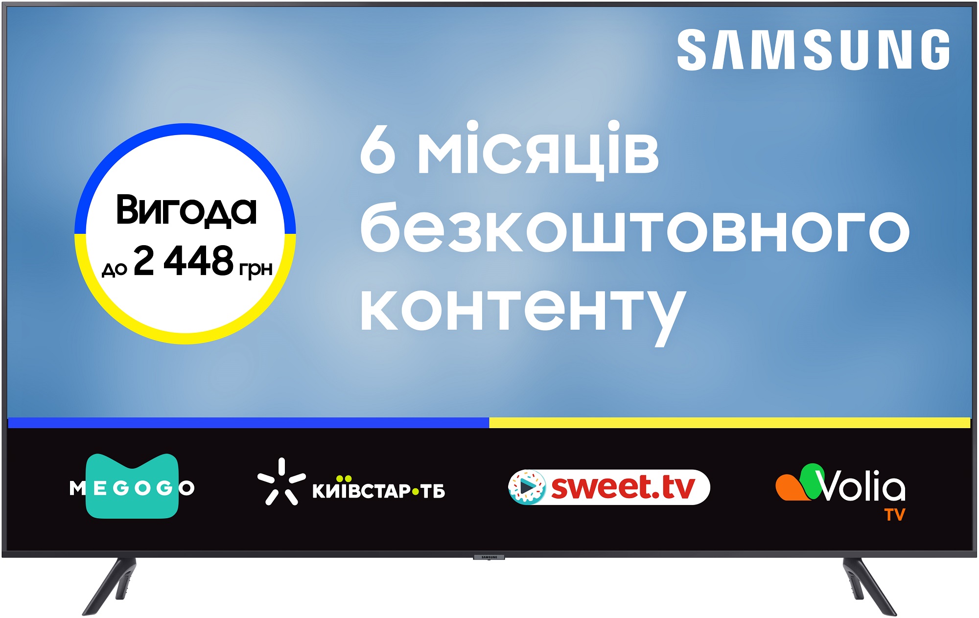 Телевизор SAMSUNG UE50TU7100UXUA в Киеве