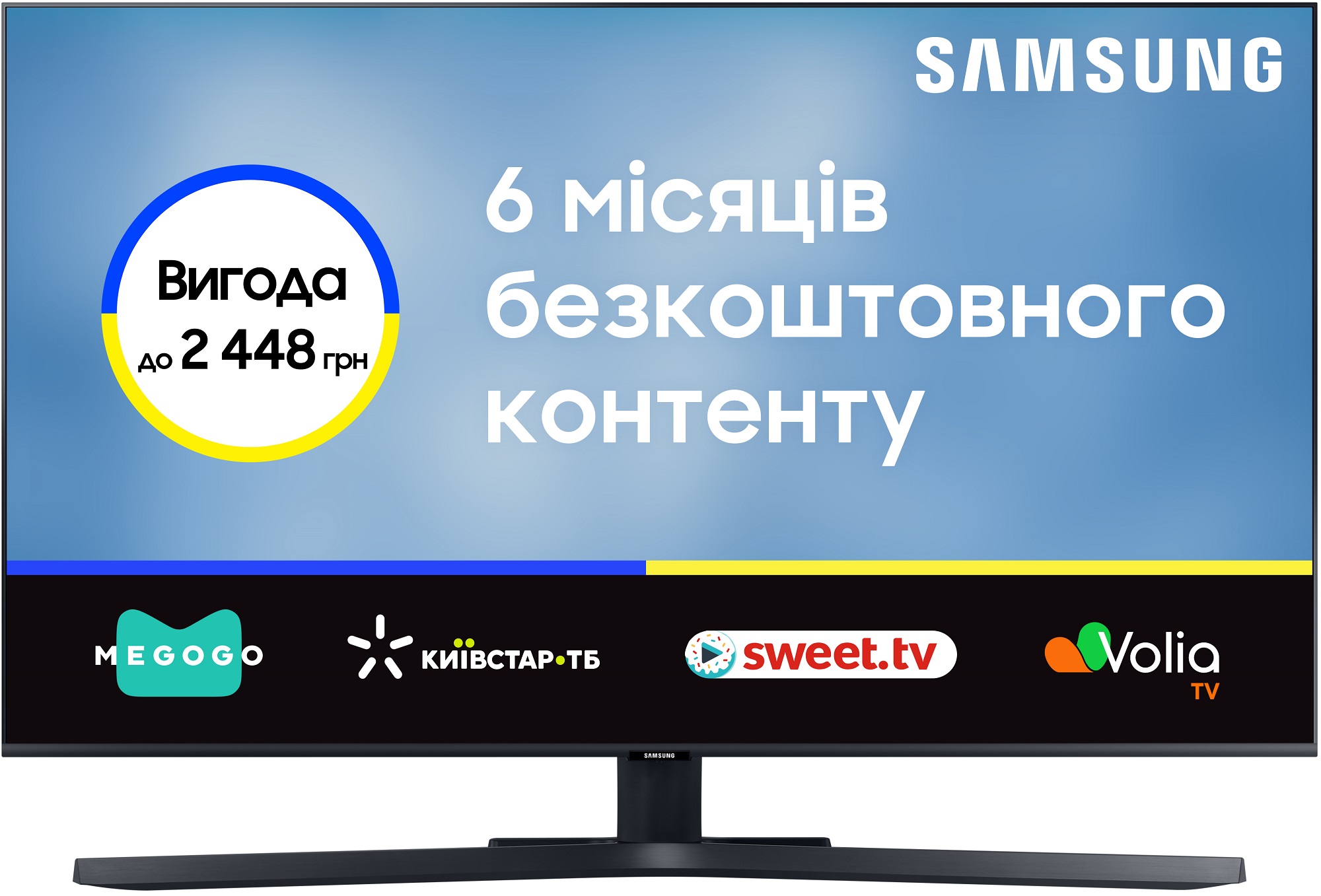 Телевизор SAMSUNG UE50TU8500UXUA в Киеве