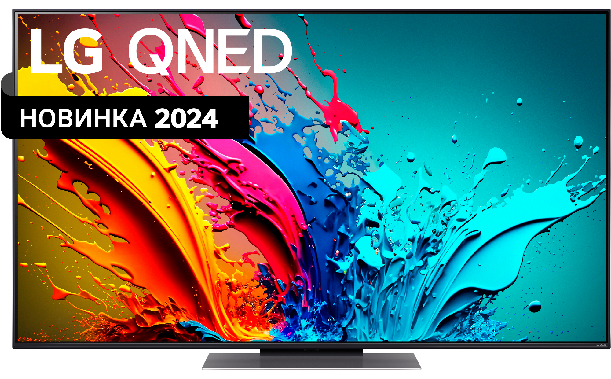 Телевізор LG 50QNED86T6A в Києві