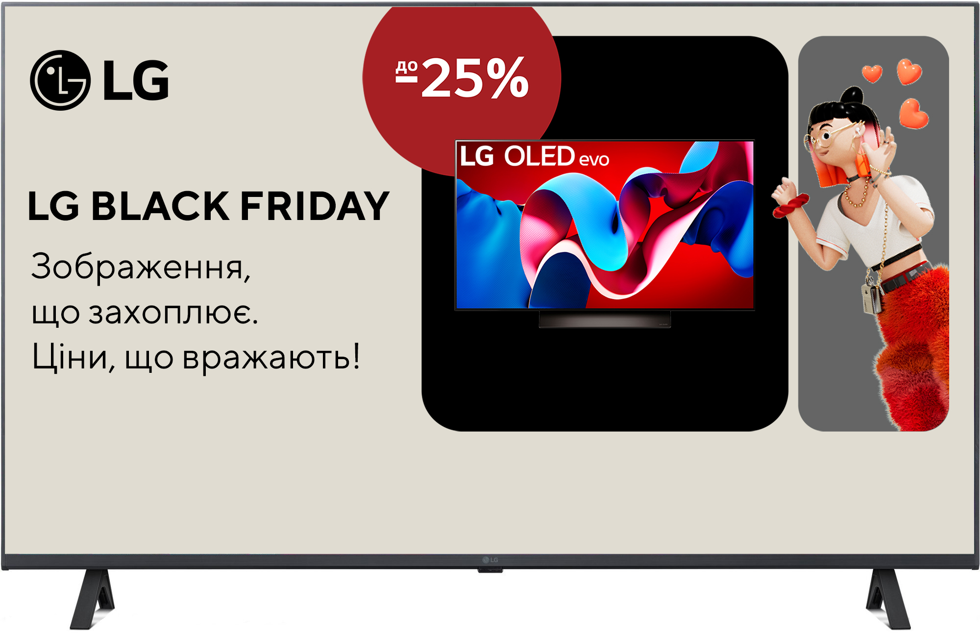 Телевизор LG 50UR78006LK в Киеве