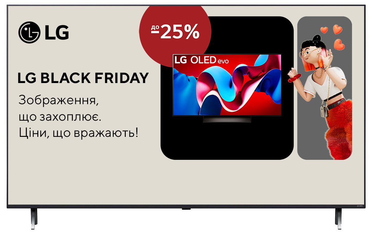 Телевізор LG 50QNED80T6A в Києві