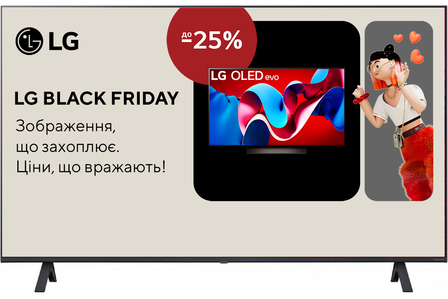 Телевизор LG 55NANO81T6A в Киеве