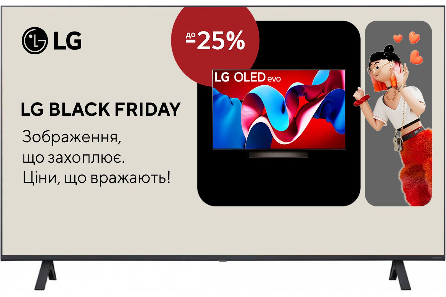 Телевизор LG 65NANO81T6A в Киеве