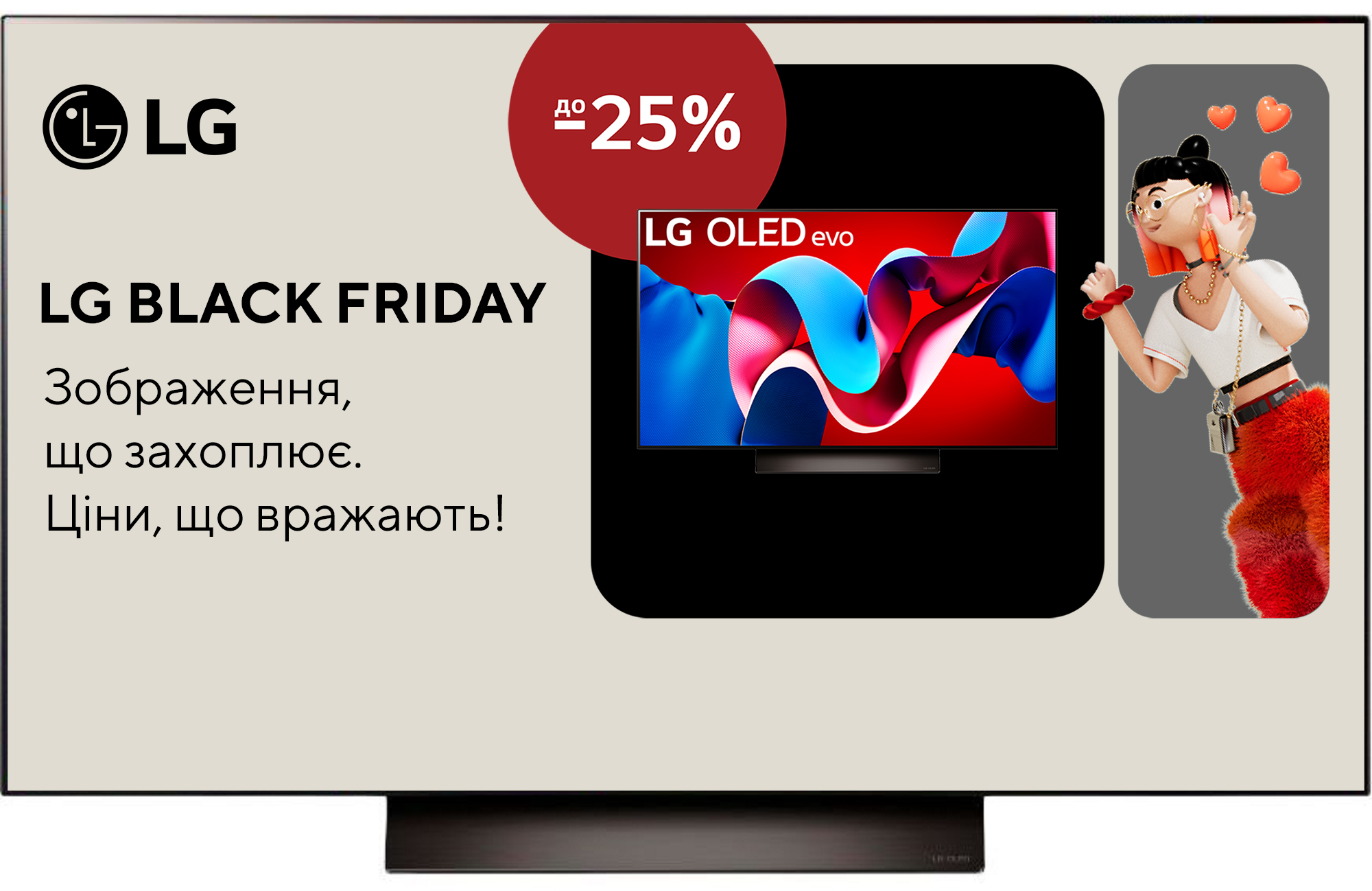 Телевізор LG OLED48C46LA в Києві