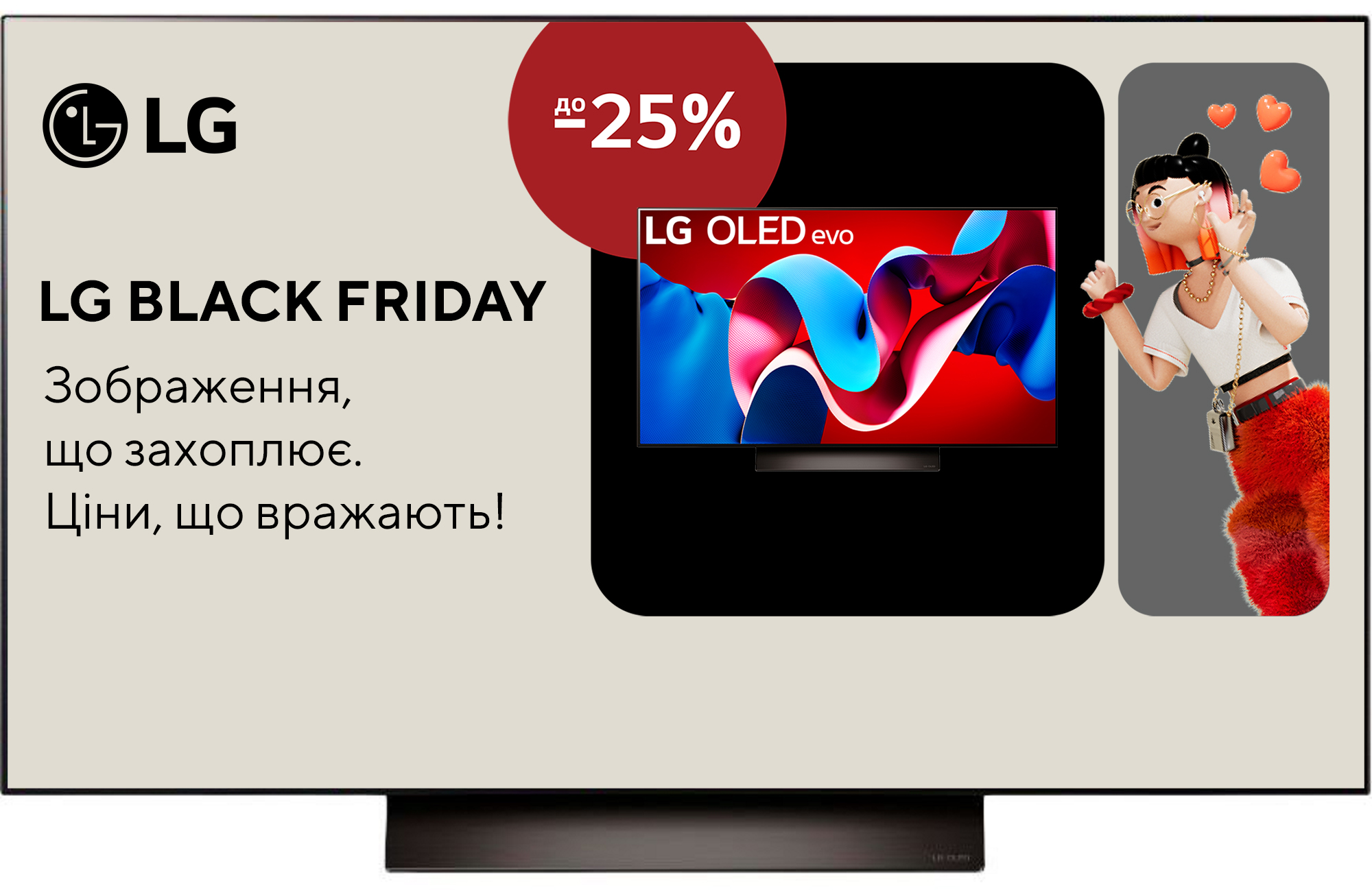 Телевизор LG OLED55C46LA в Киеве