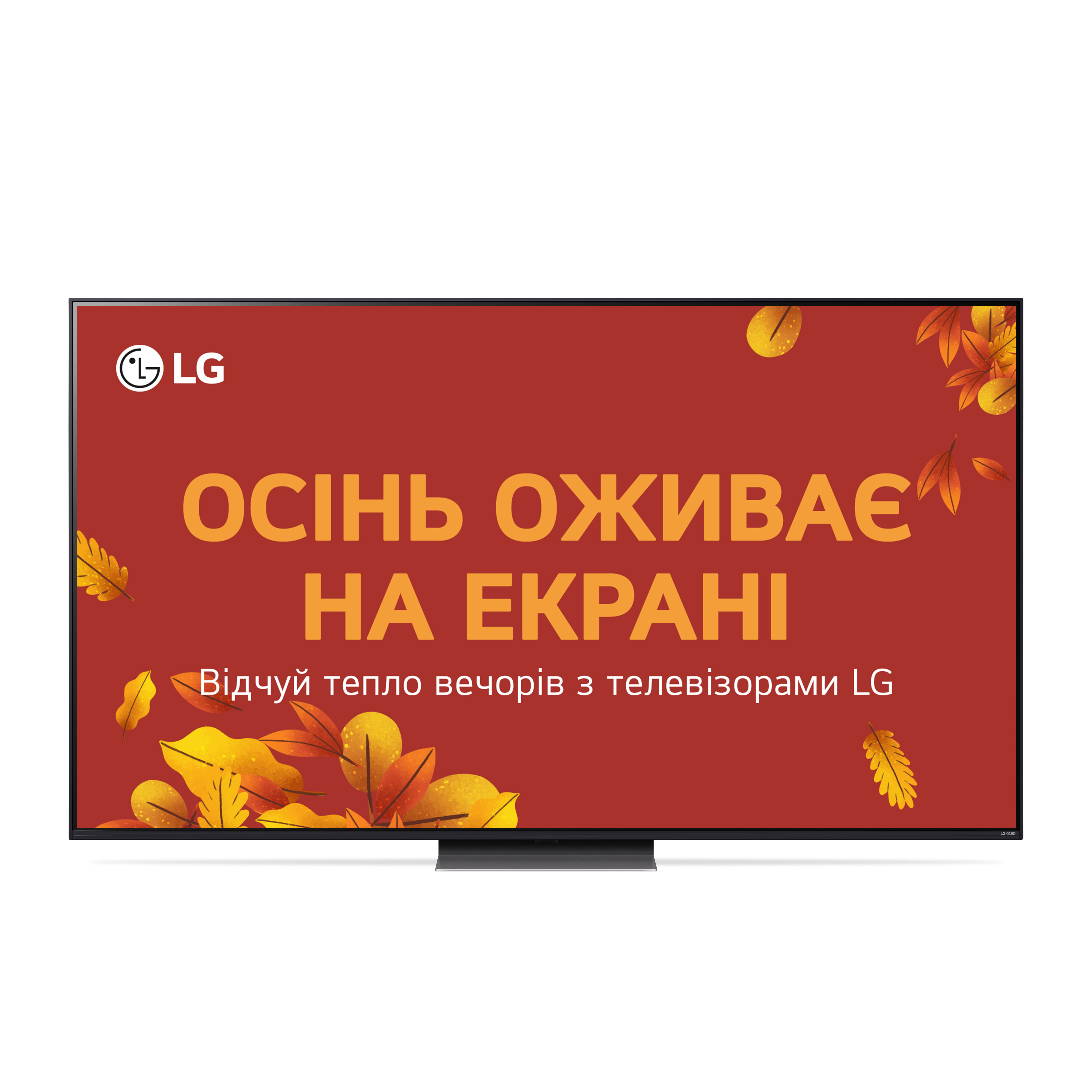 Телевизор LG 75QNED86T6A в Киеве