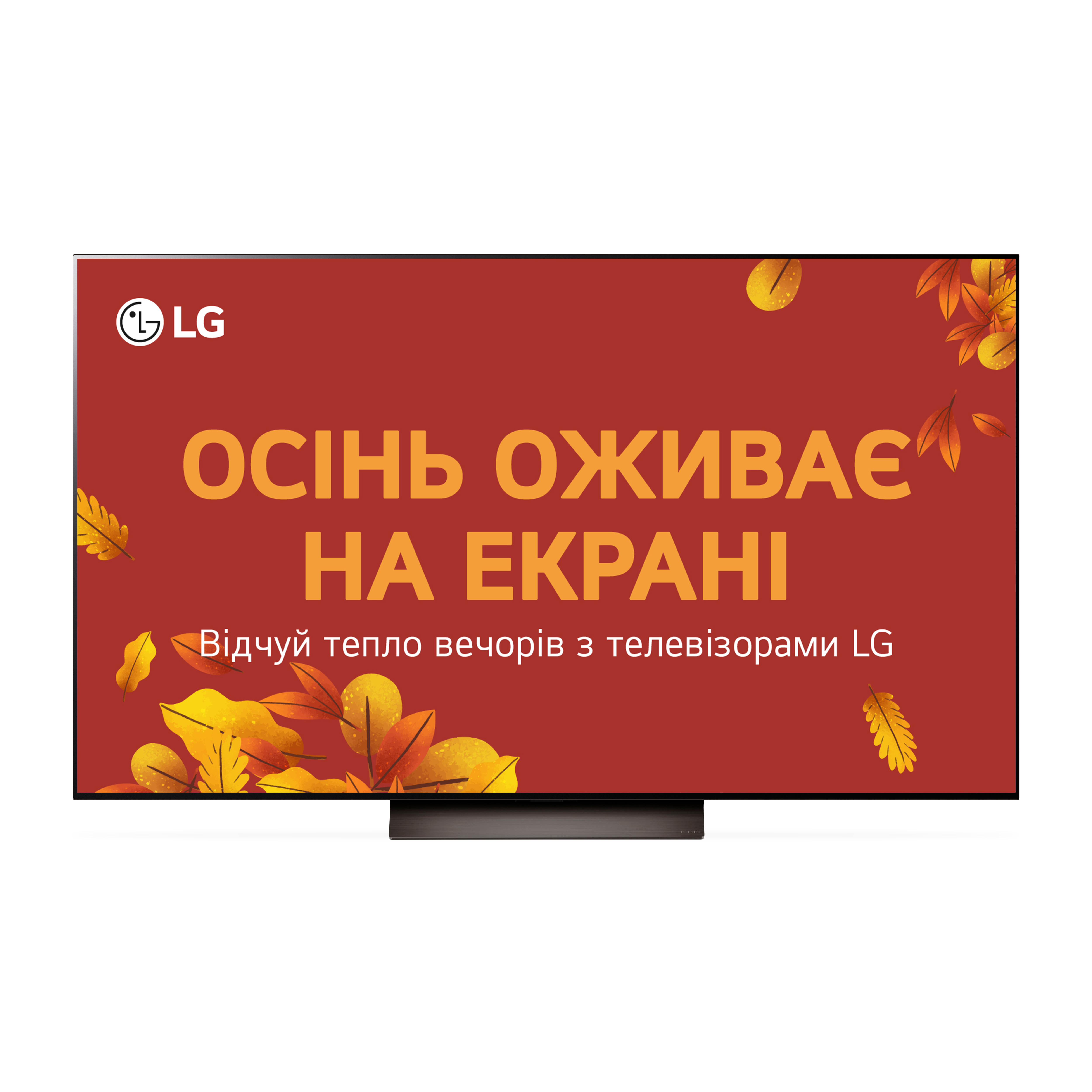 Телевізор LG OLED77C46LA в Києві