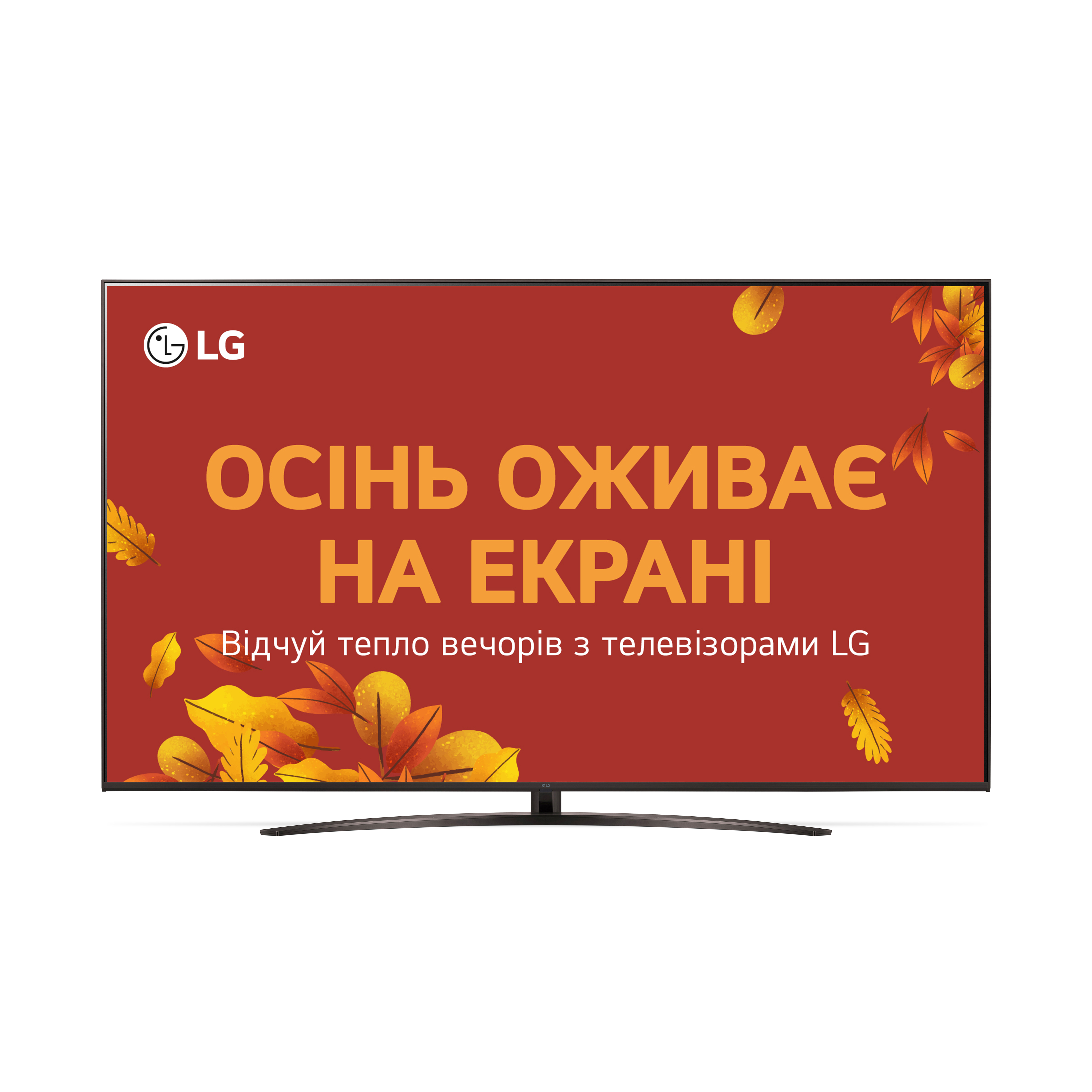 Телевизор LG 86UT81006LA в Киеве