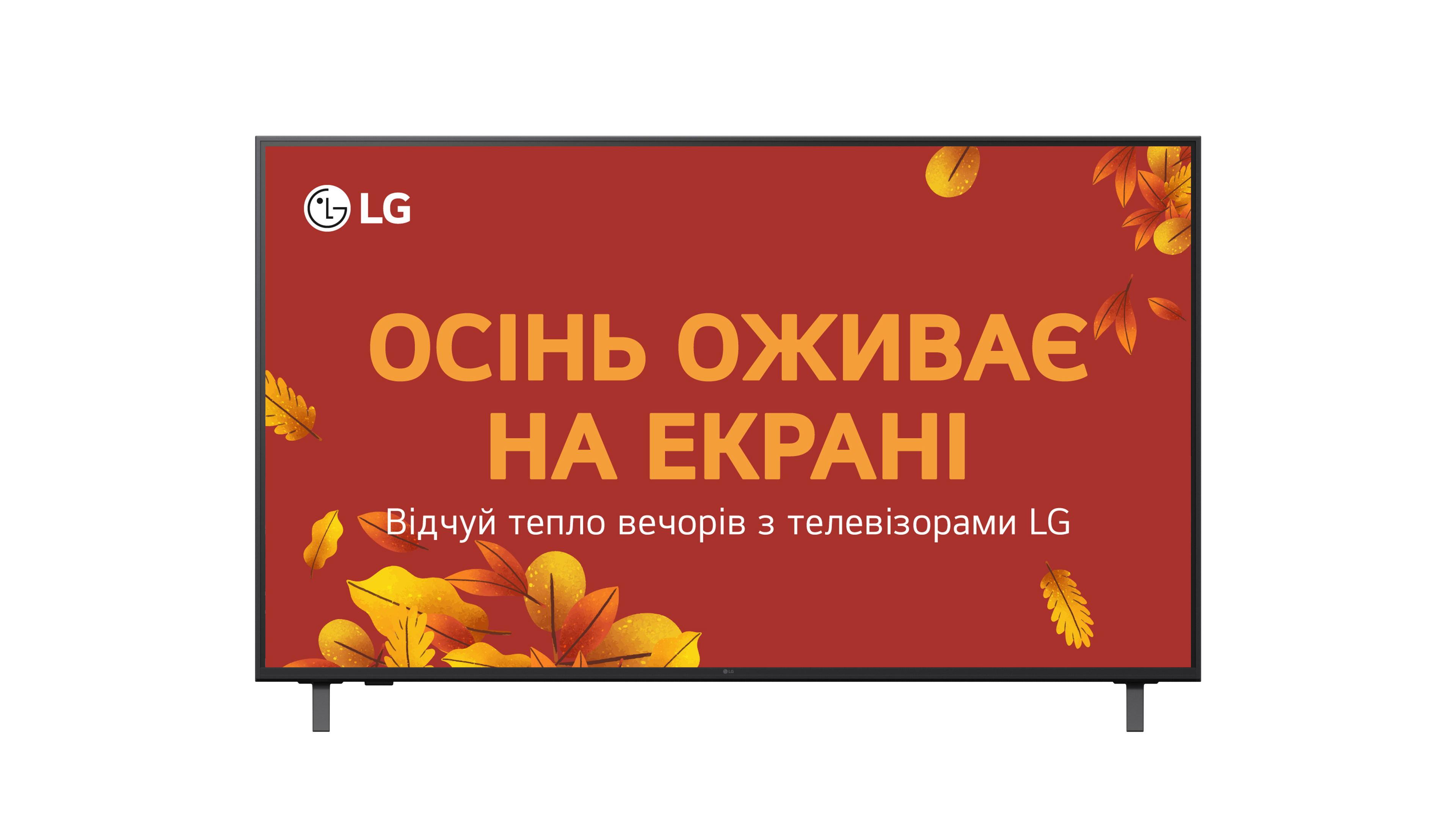 Телевізор LG 55UA75006LA в Києві