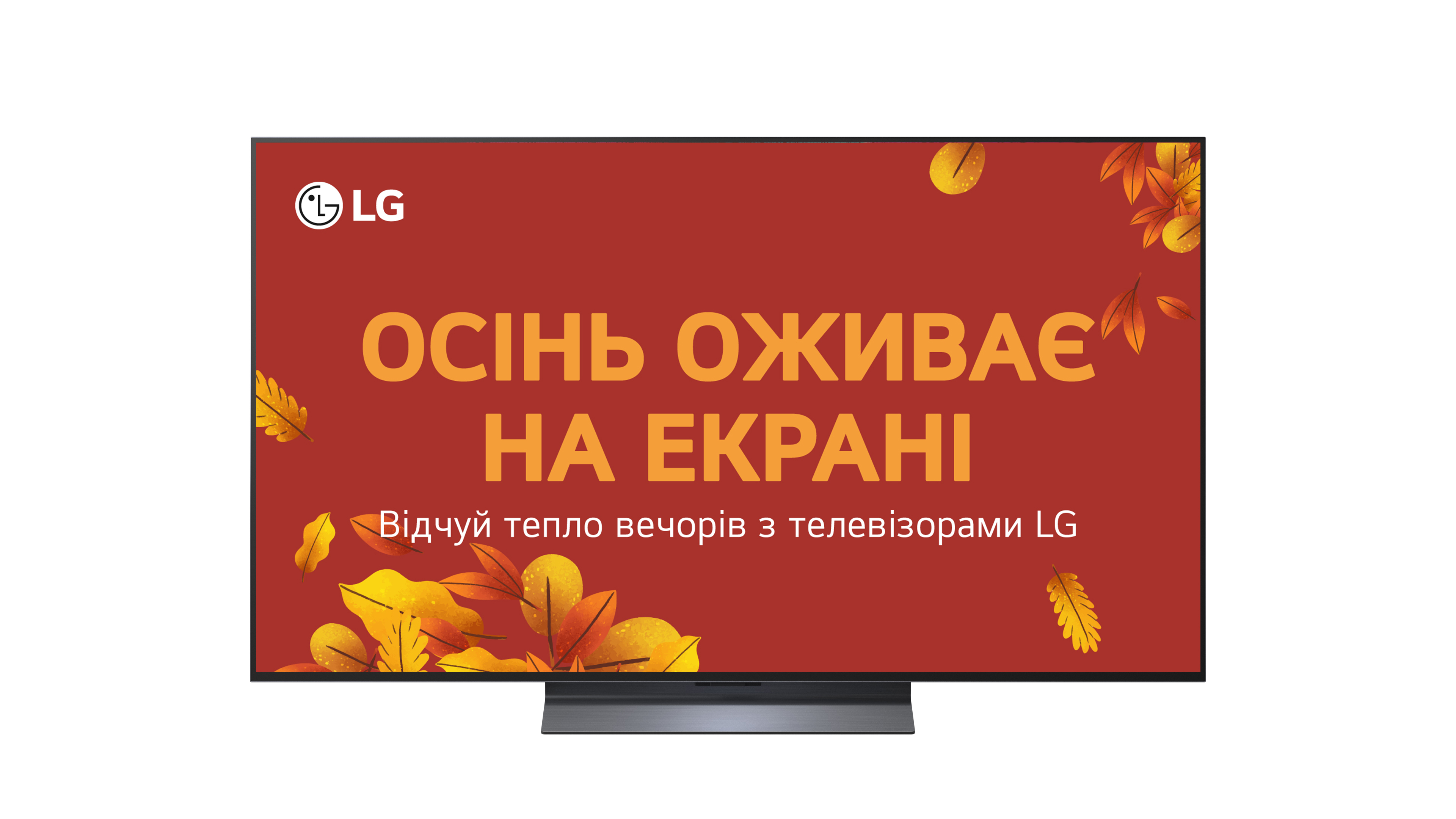Телевізор LG OLED55C54LA в Києві