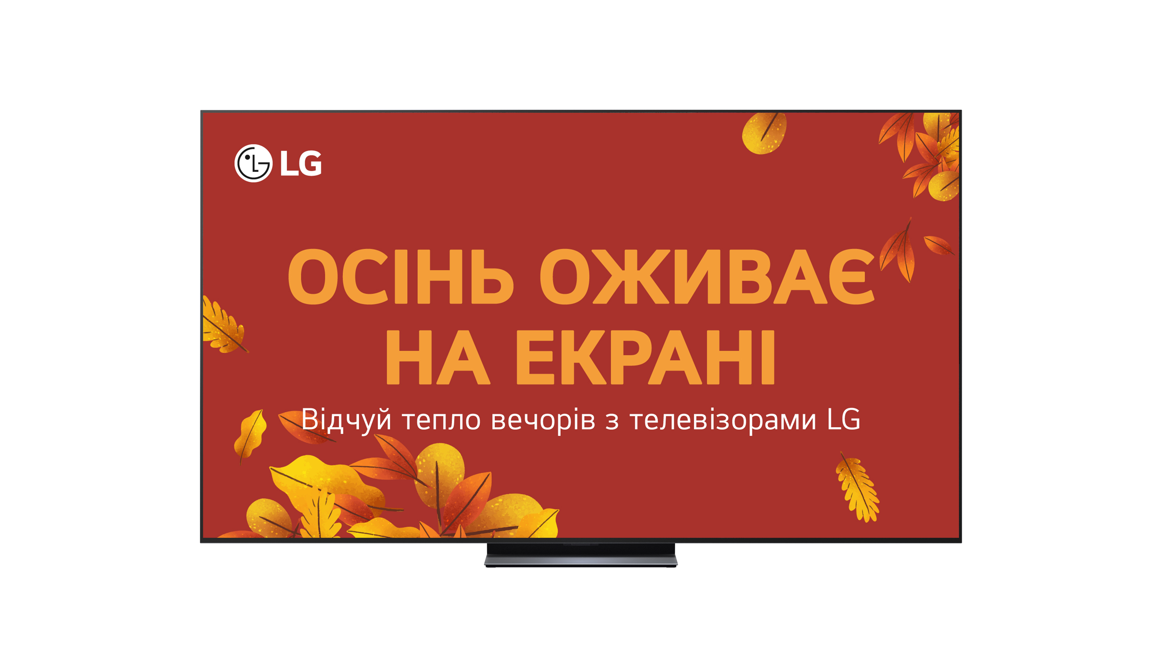 Телевизор LG OLED83C54LA в Киеве