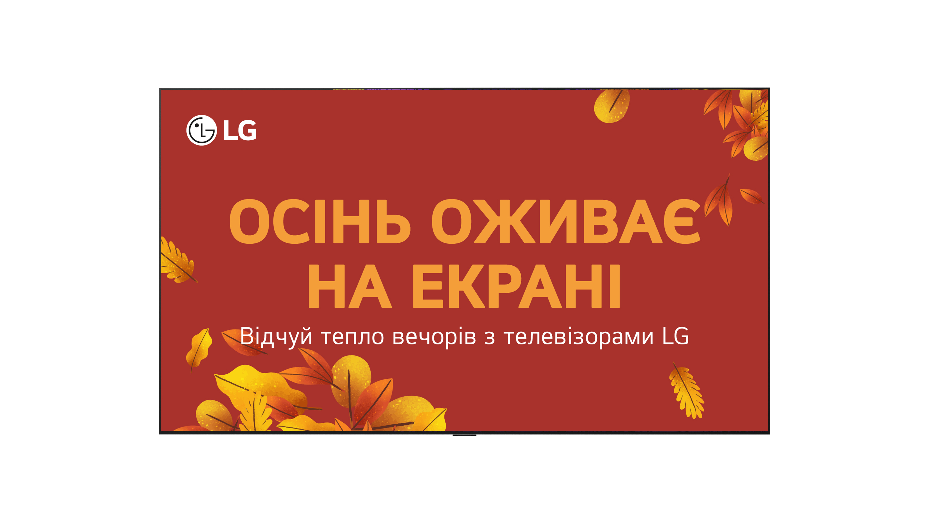 Телевізор LG OLED77G45LW в Києві