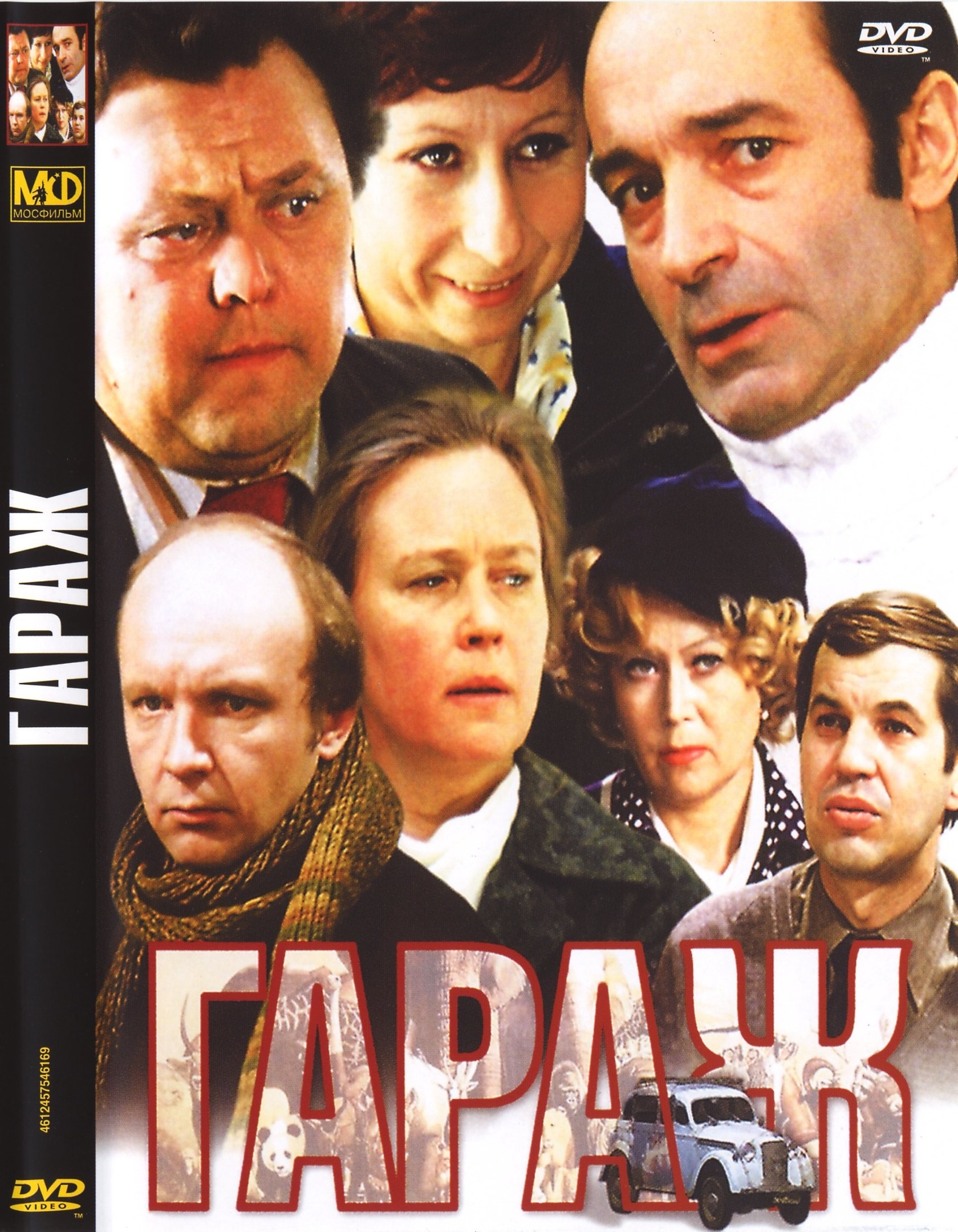 DVD Гараж (Тех) в Киеве