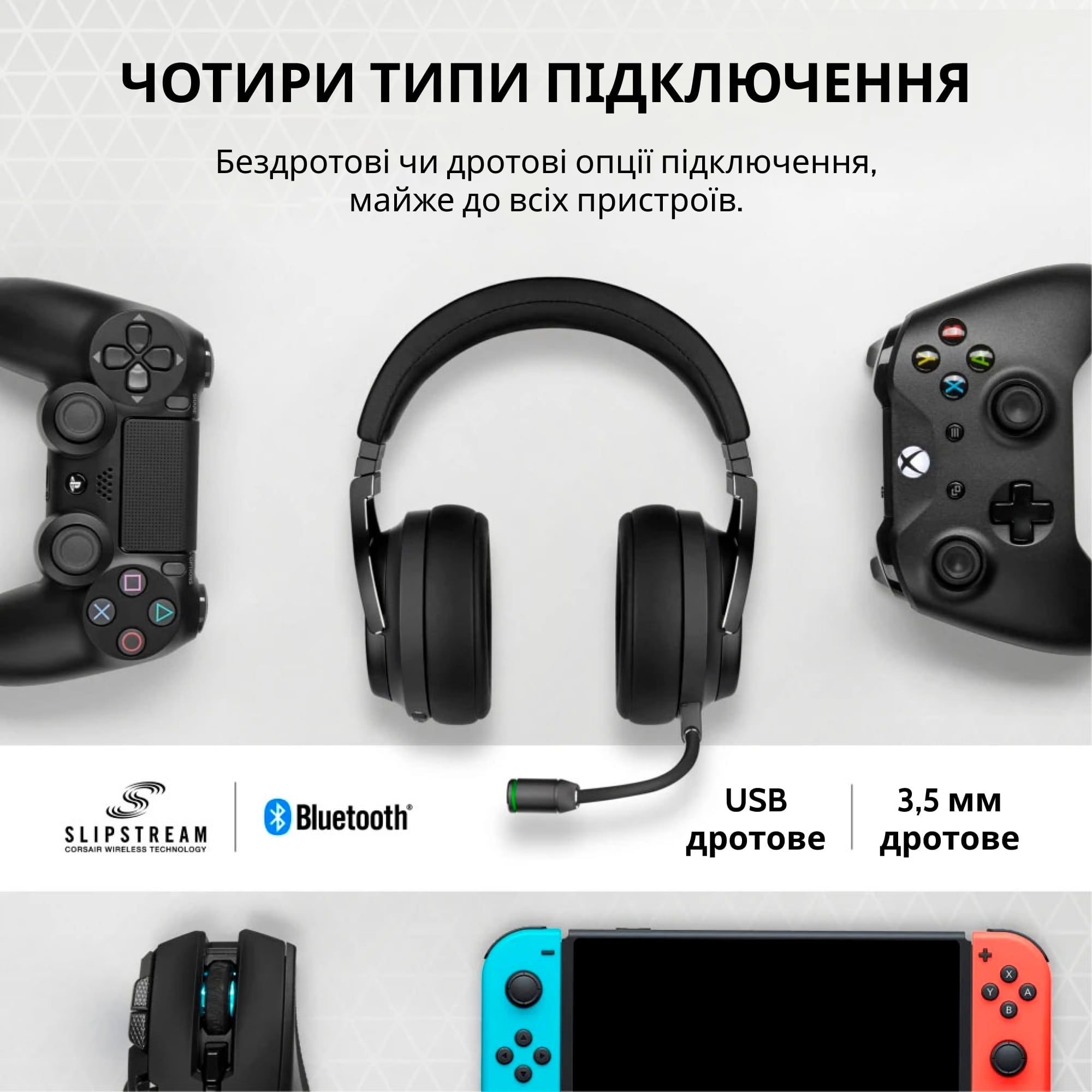 Ігрова гарнітура CORSAIR Virtuoso RGB Wireless XT (CA-9011188-EU) · 5