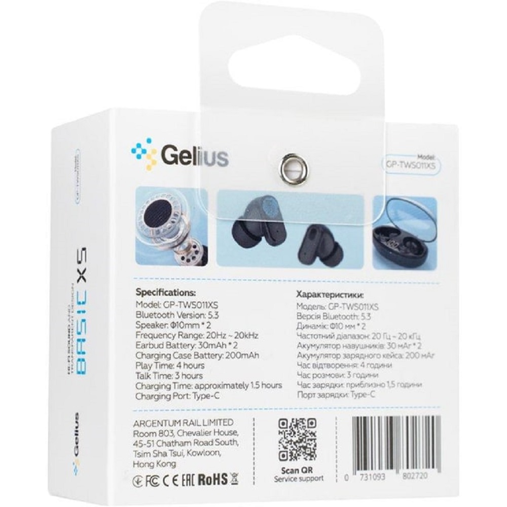 Навушники GELIUS Pro Basic XS GP-TWS011XS Black · 4