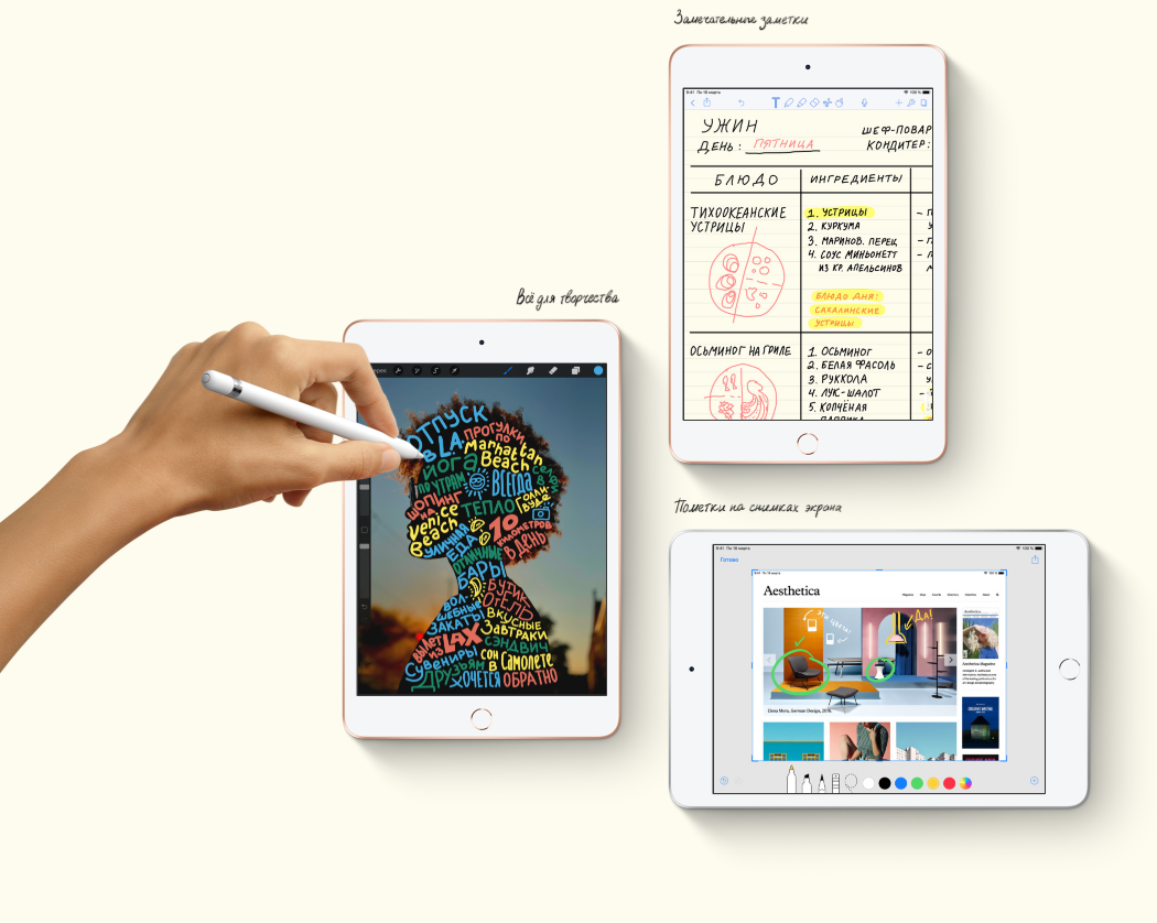 ᐉ Планшет APPLE A2124 iPad Mini Wi-Fi LTE 64GB Gold (MUX72RK/A