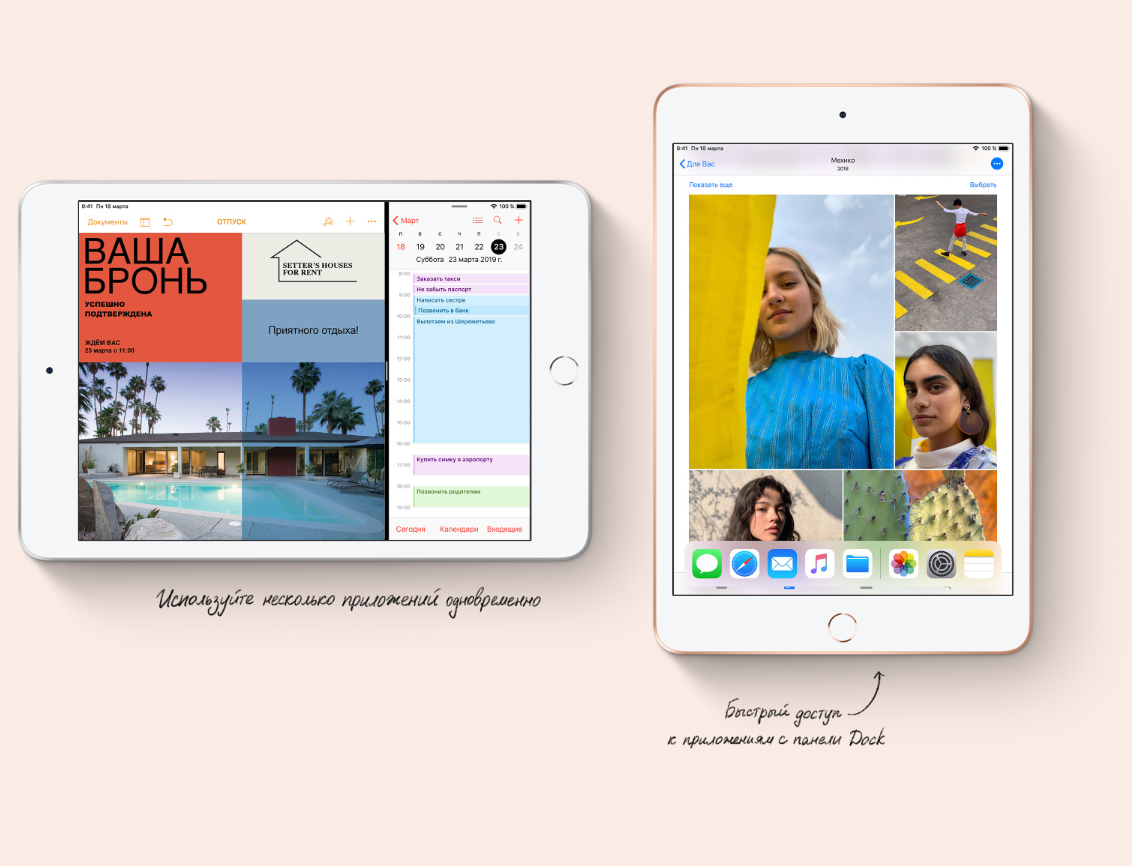 ᐉ Планшет APPLE A2124 iPad Mini Wi-Fi LTE 64GB Gold (MUX72RK/A