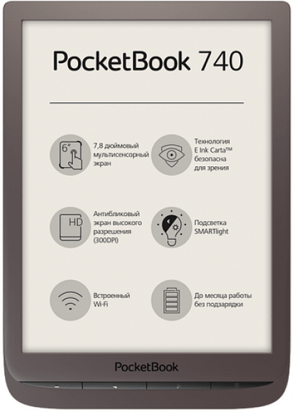 Электронная книга POCKETBOOK 740 InkPad 3 в Киеве