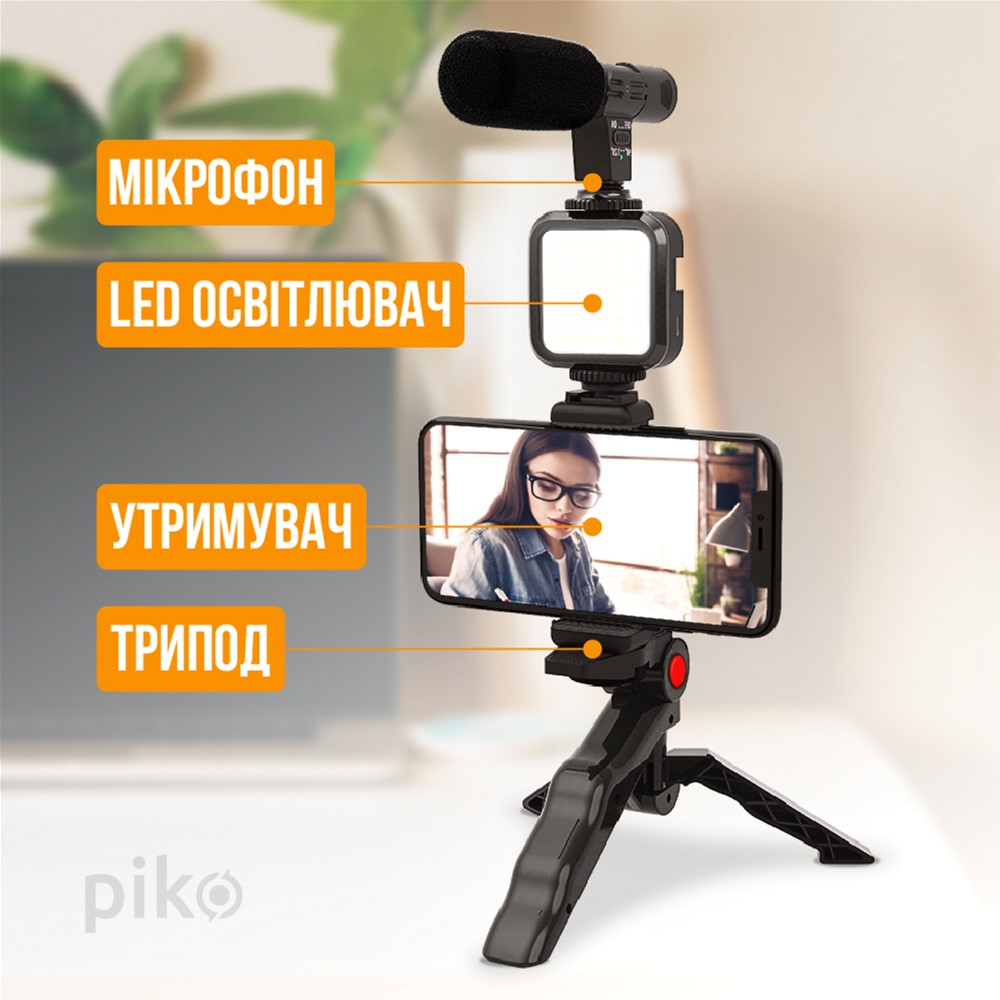 Набір блогера PIKO Vlogging Kit PVK-01LM (1283126515118) · 3