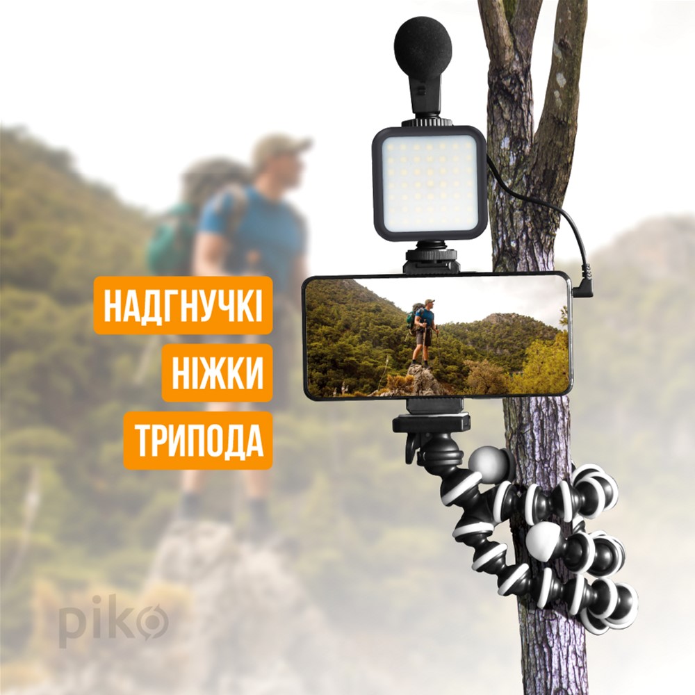 Набір блогера PIKO Vlogging Kit PVK-03LM (1283126515101) · 6
