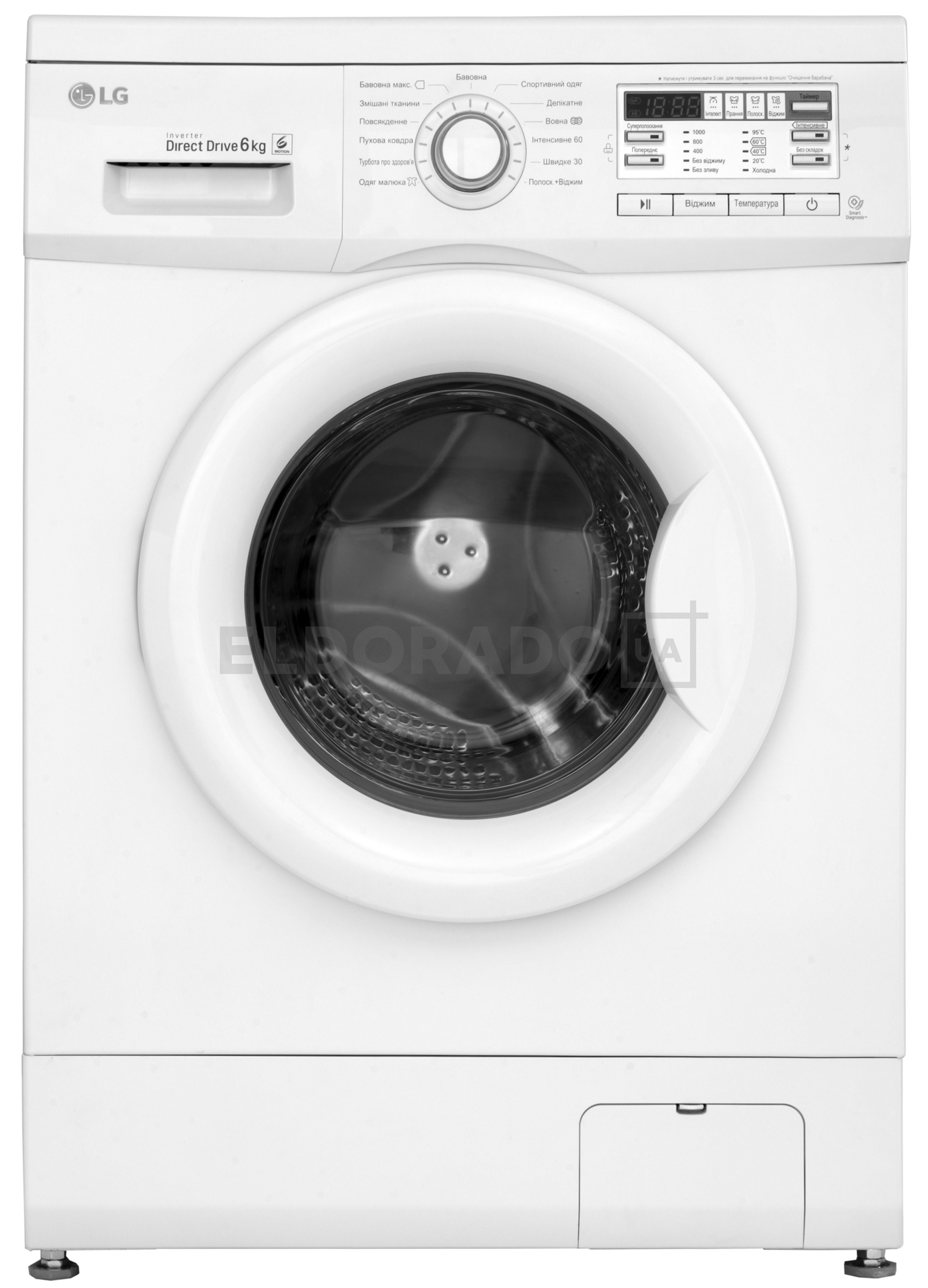 

Стиральная машина LG FH0B8ND