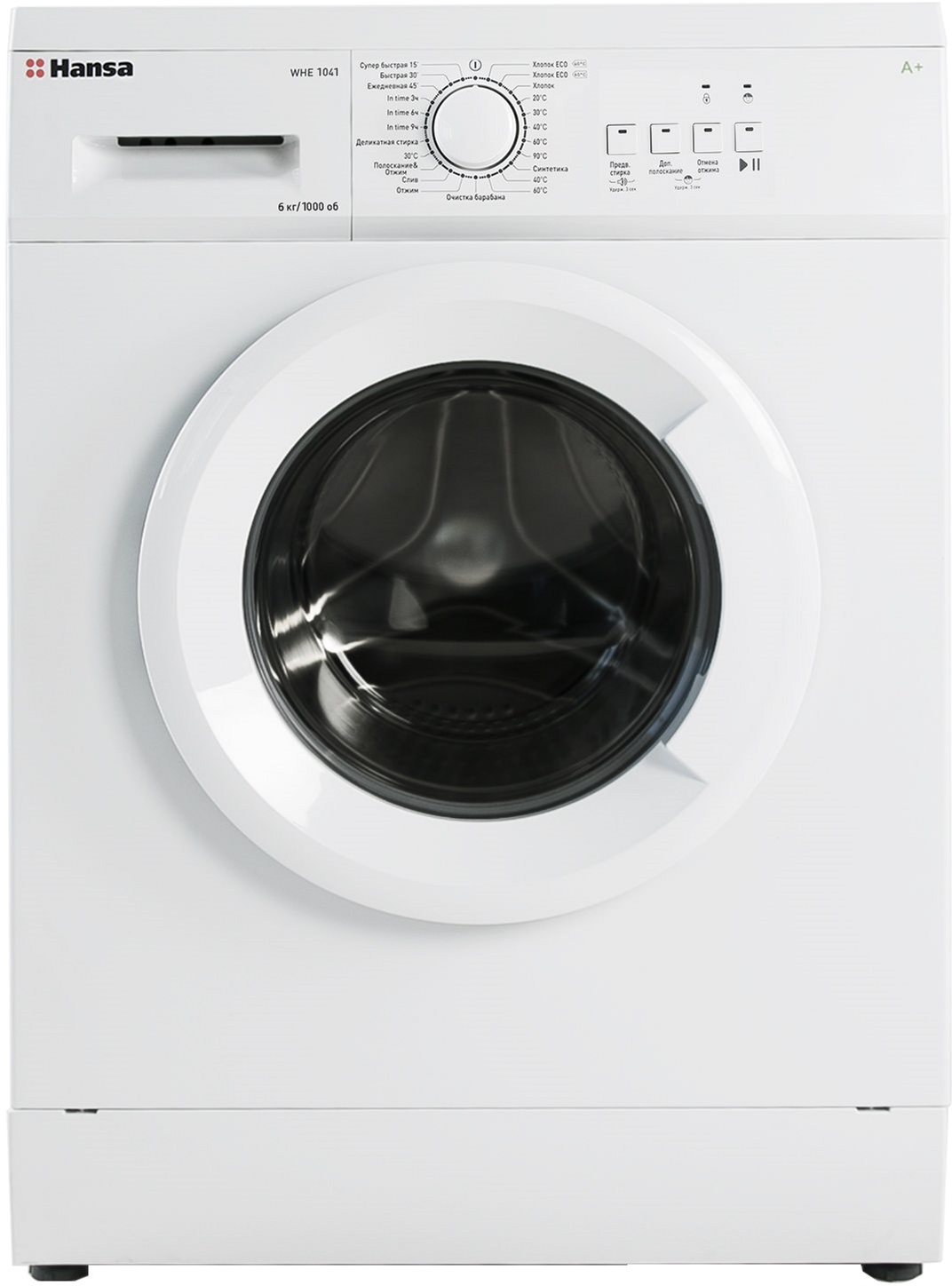 ᐉ Стиральная машина HANSA WHE 1041 — купить в Киеве и Украине | Цена и ...