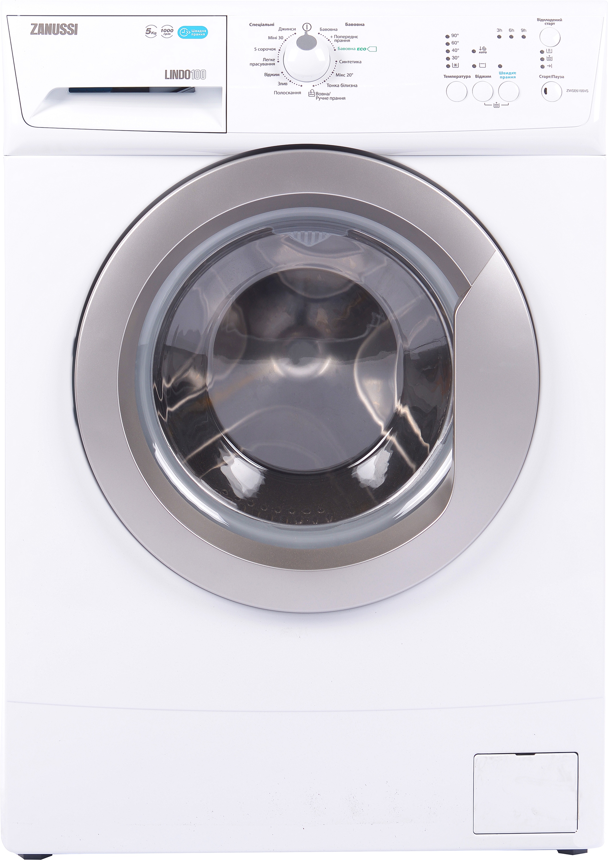 Стиральная машина ZANUSSI ZWSE 6100 VS в Киеве
