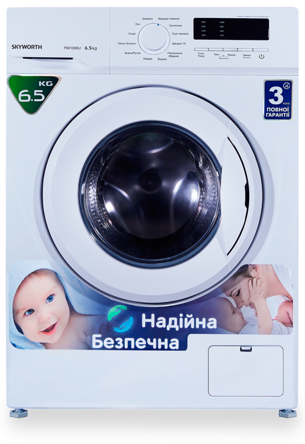 

Стиральная машина SKYWORTH F6 0109 SU