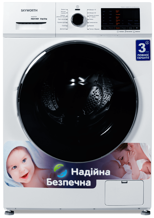 

Стирально-сушильная машина SKYWORTH F90211NCY