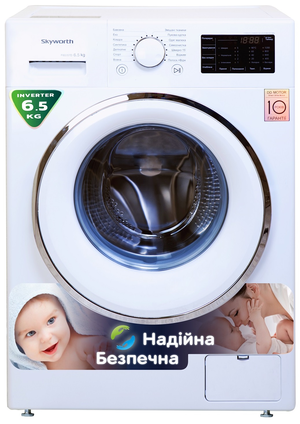 

Стиральная машина SKYWORTH F60207D