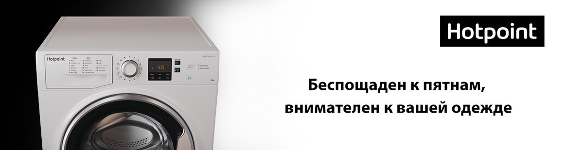 ᐉ Стиральная машина HOTPOINT-ARISTON RSSF 603 EU — купить в Киеве и Украине  | Цена и отзывы в ELDORADO