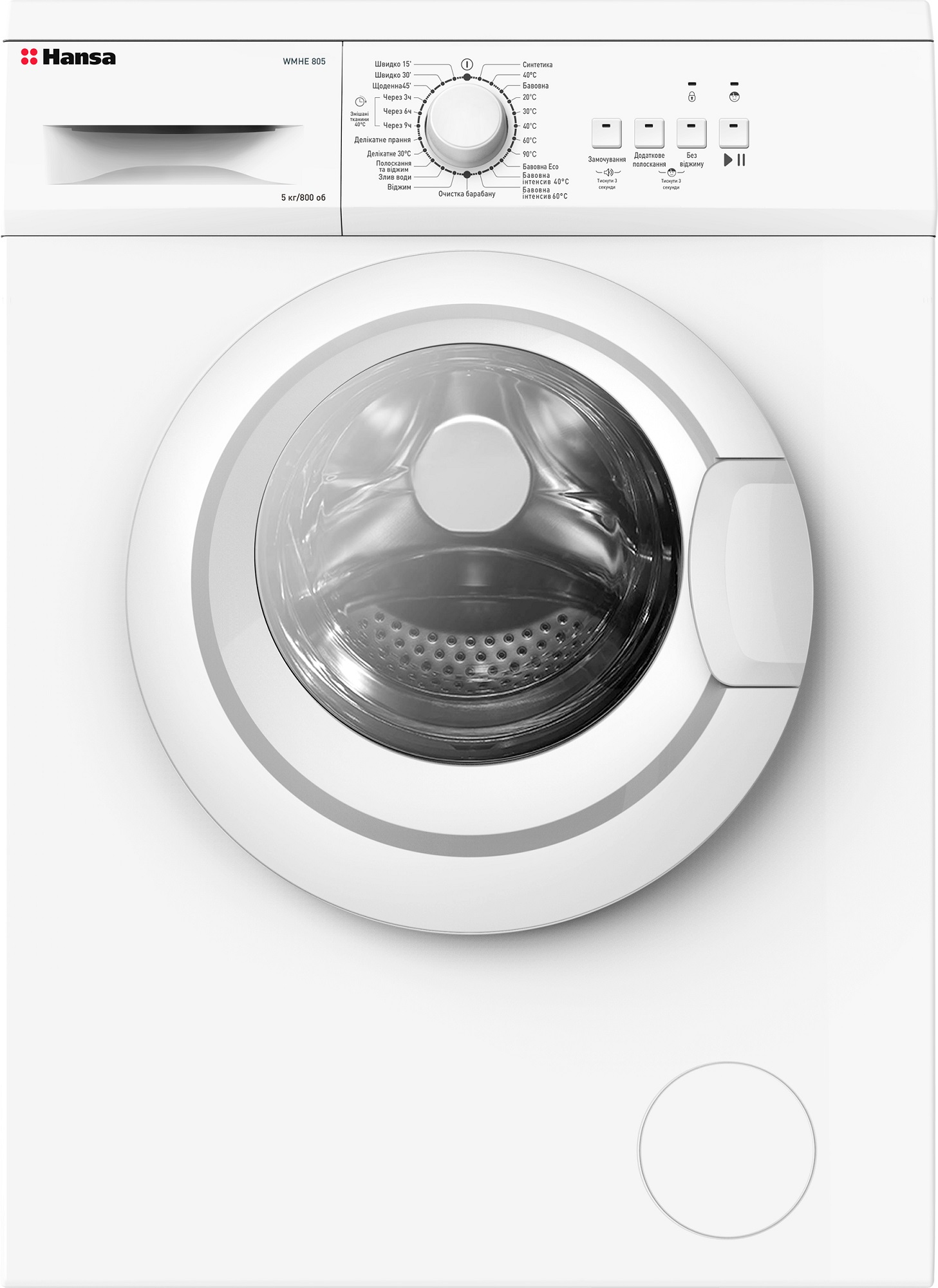 ᐉ Стиральная машина HANSA WMHE 805 — купить в Киеве и Украине | Цена и  отзывы в ELDORADO